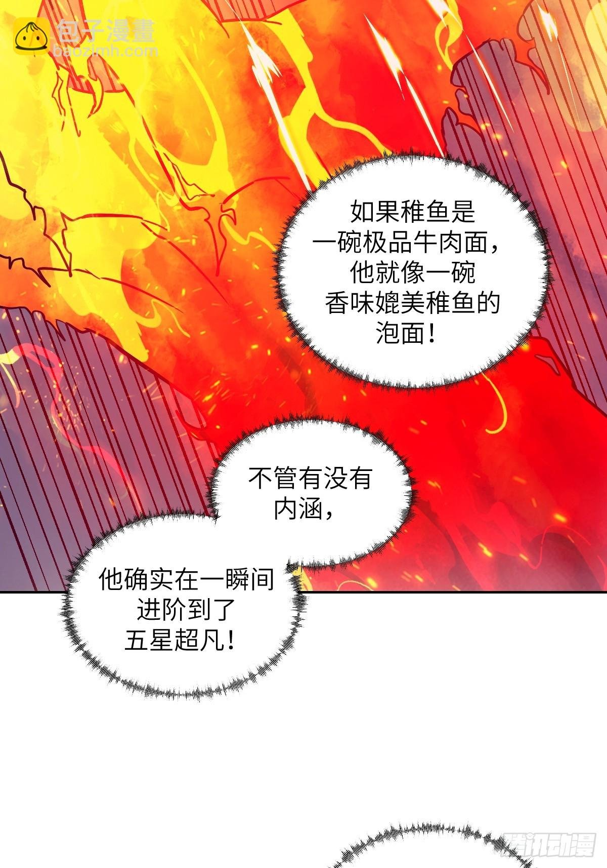 117 正义审判
