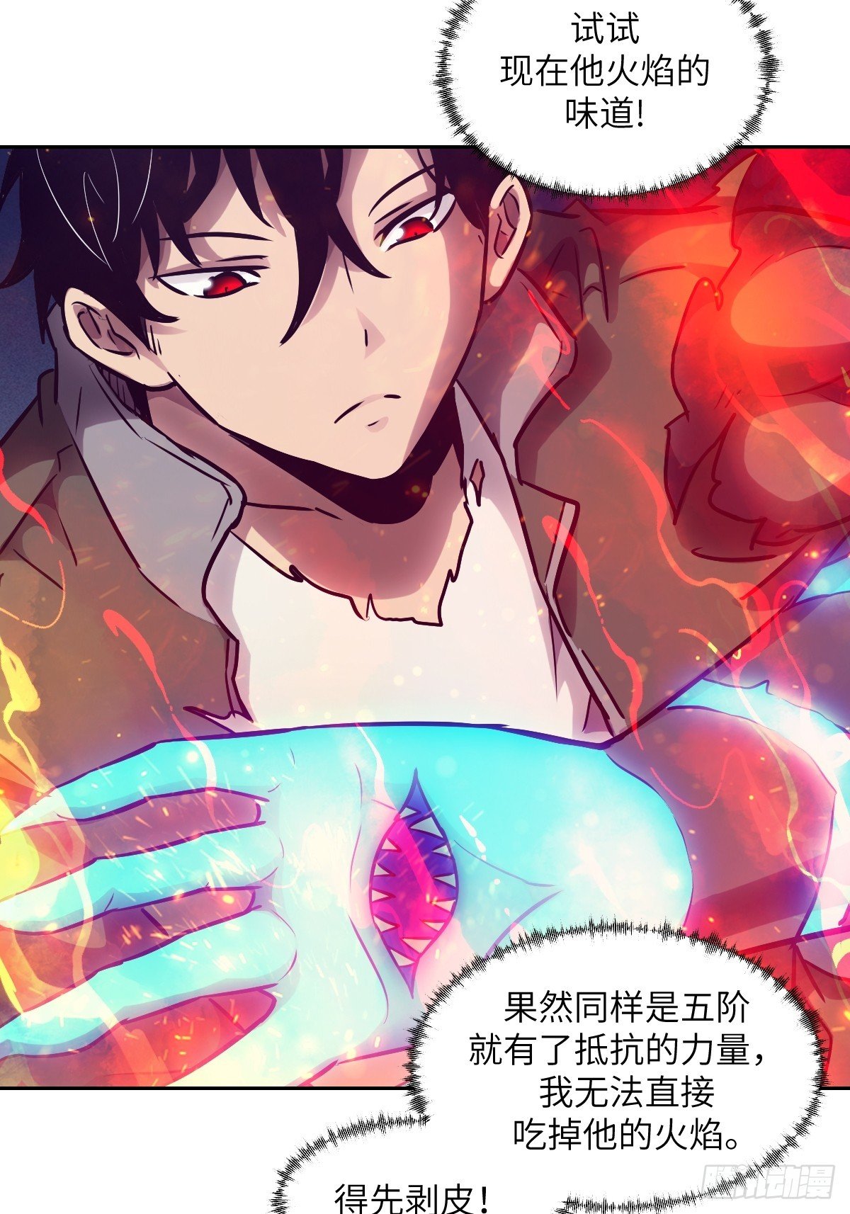 117 正义审判