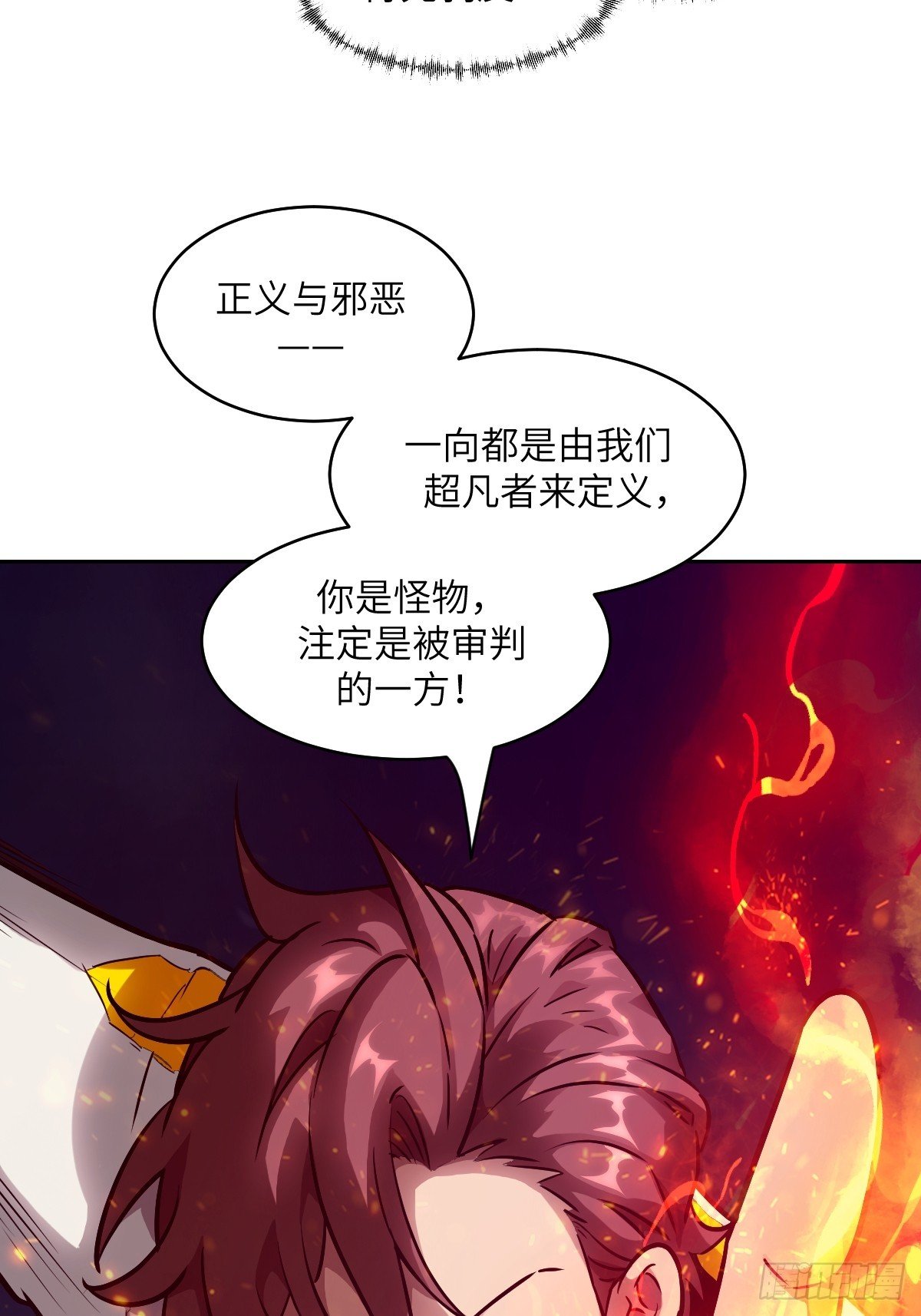 117 正义审判