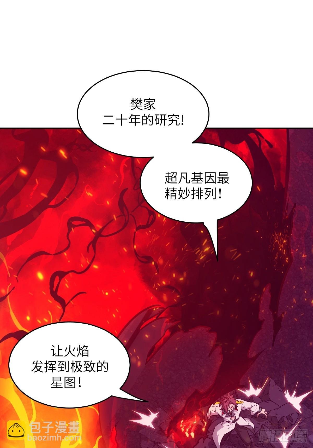 117 正义审判