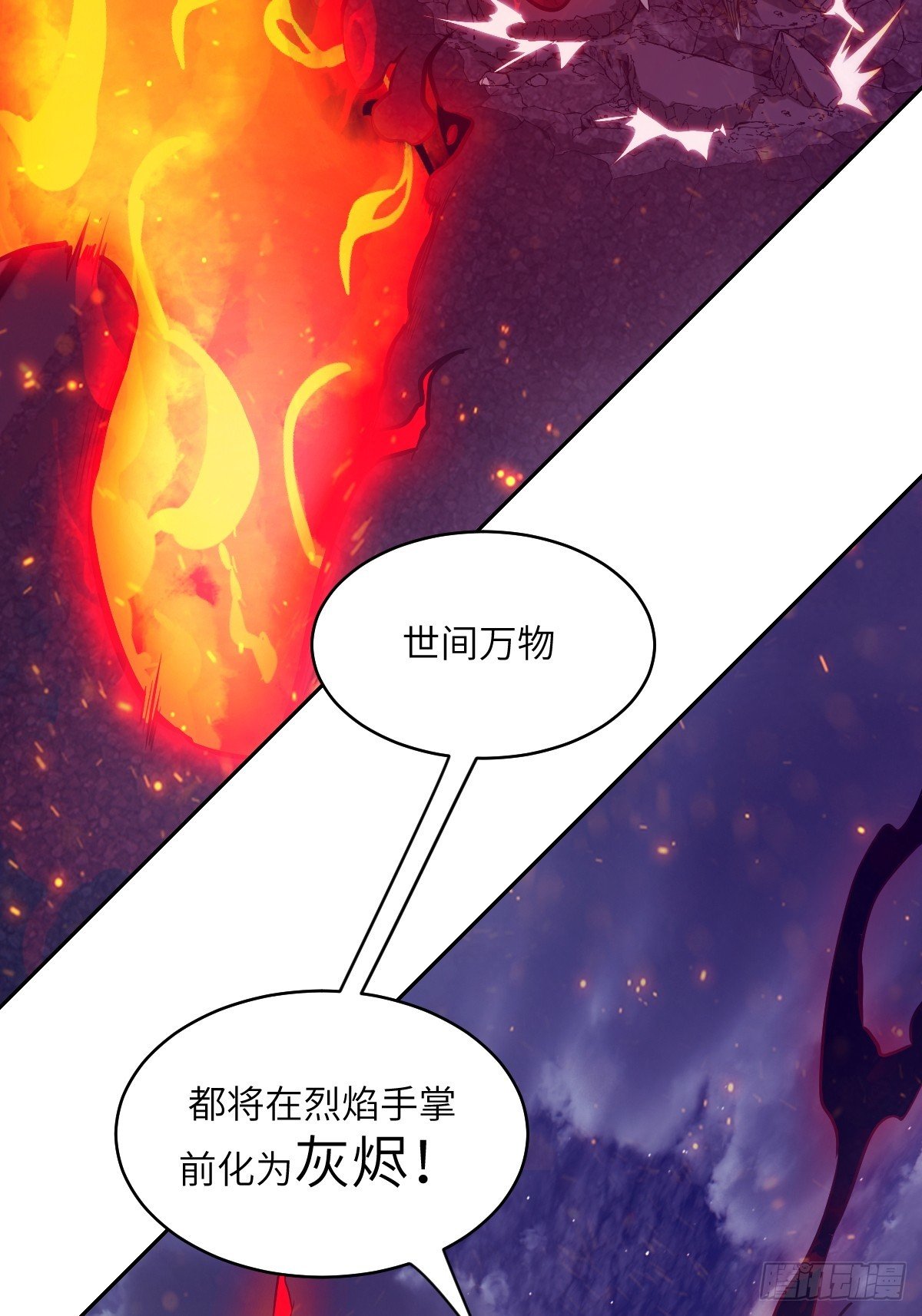 117 正义审判