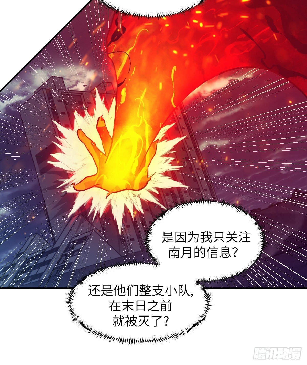 117 正义审判