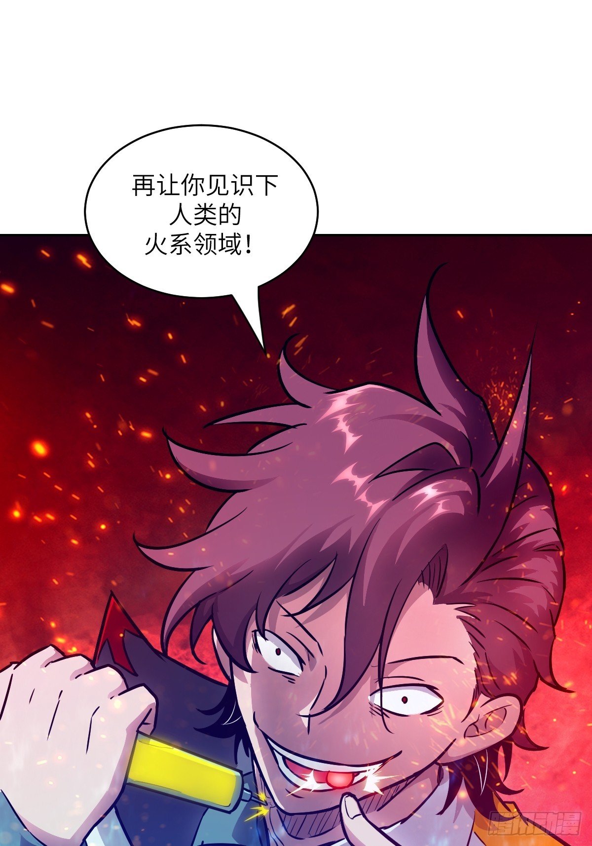 117 正义审判