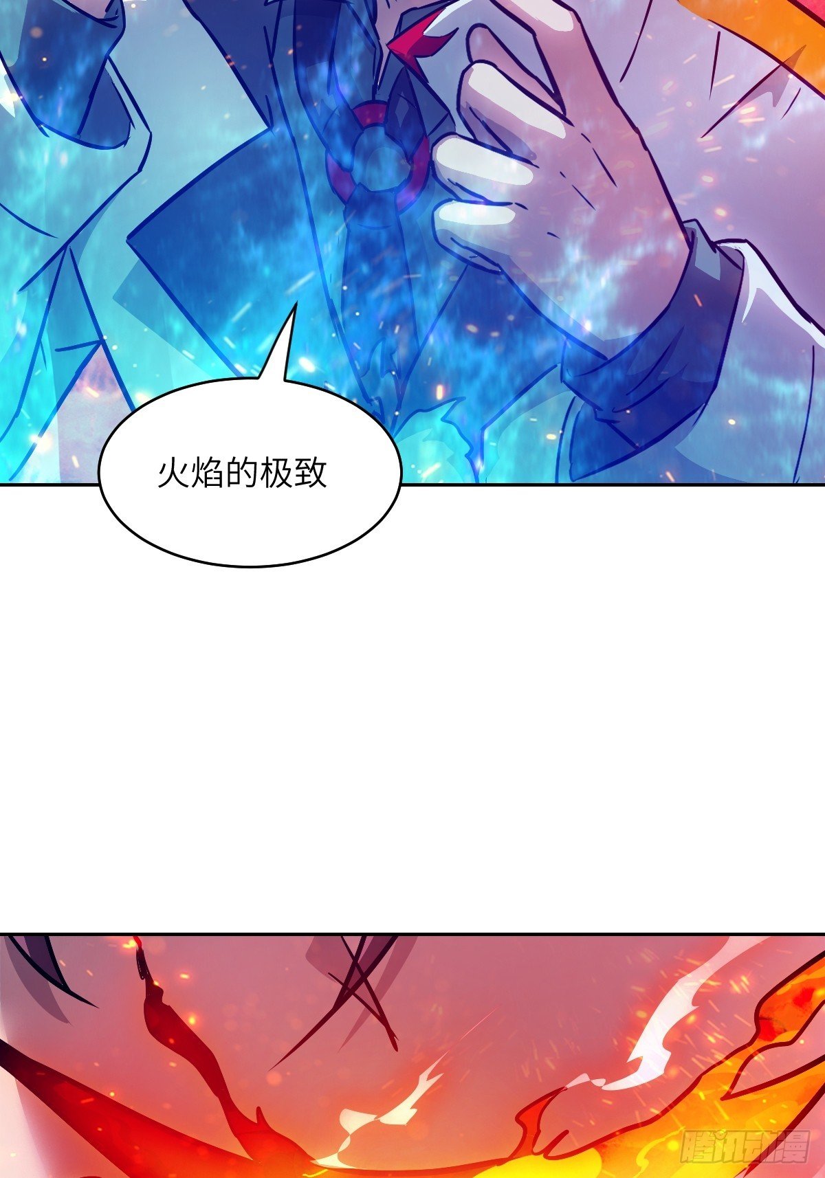 117 正义审判