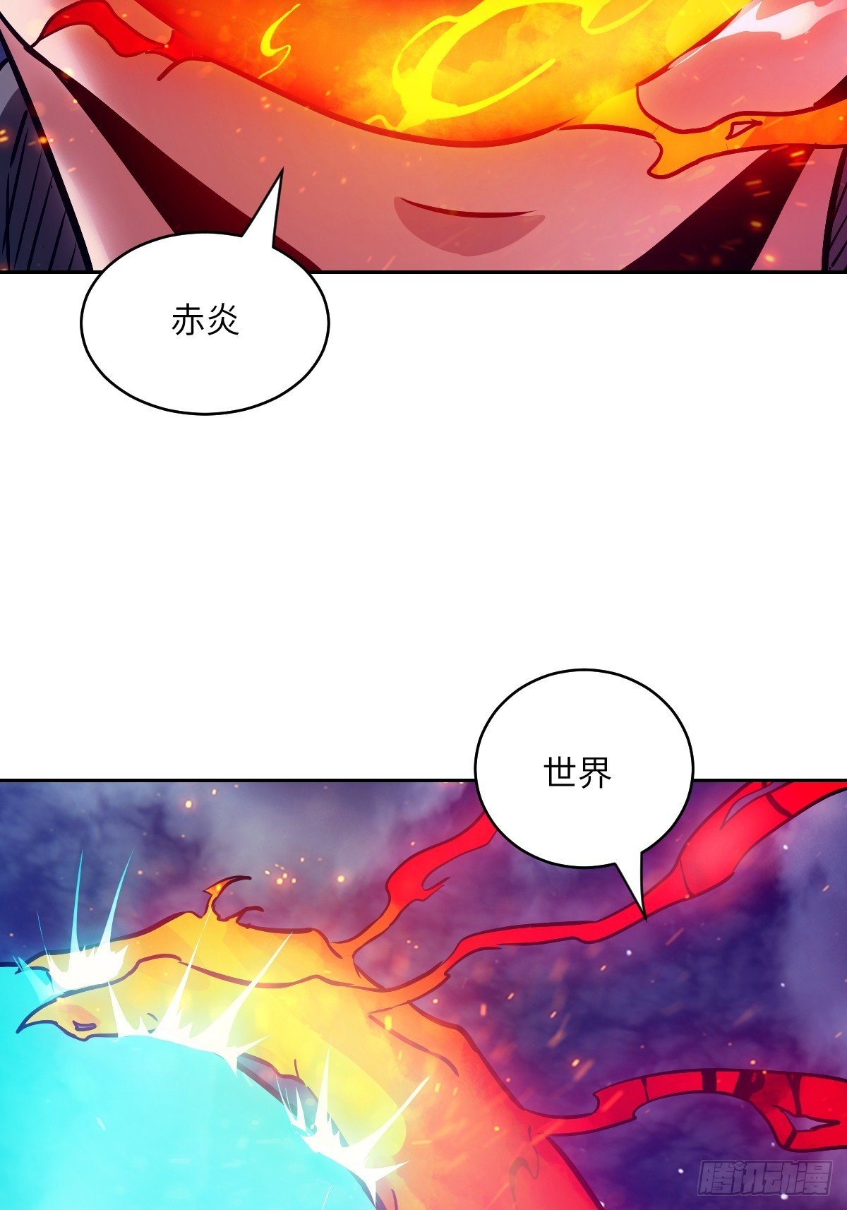 117 正义审判