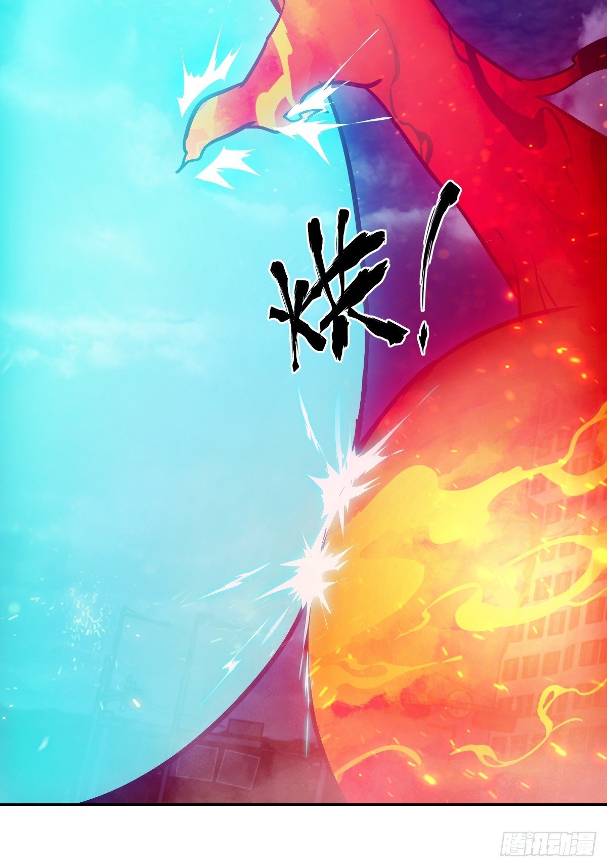 117 正义审判