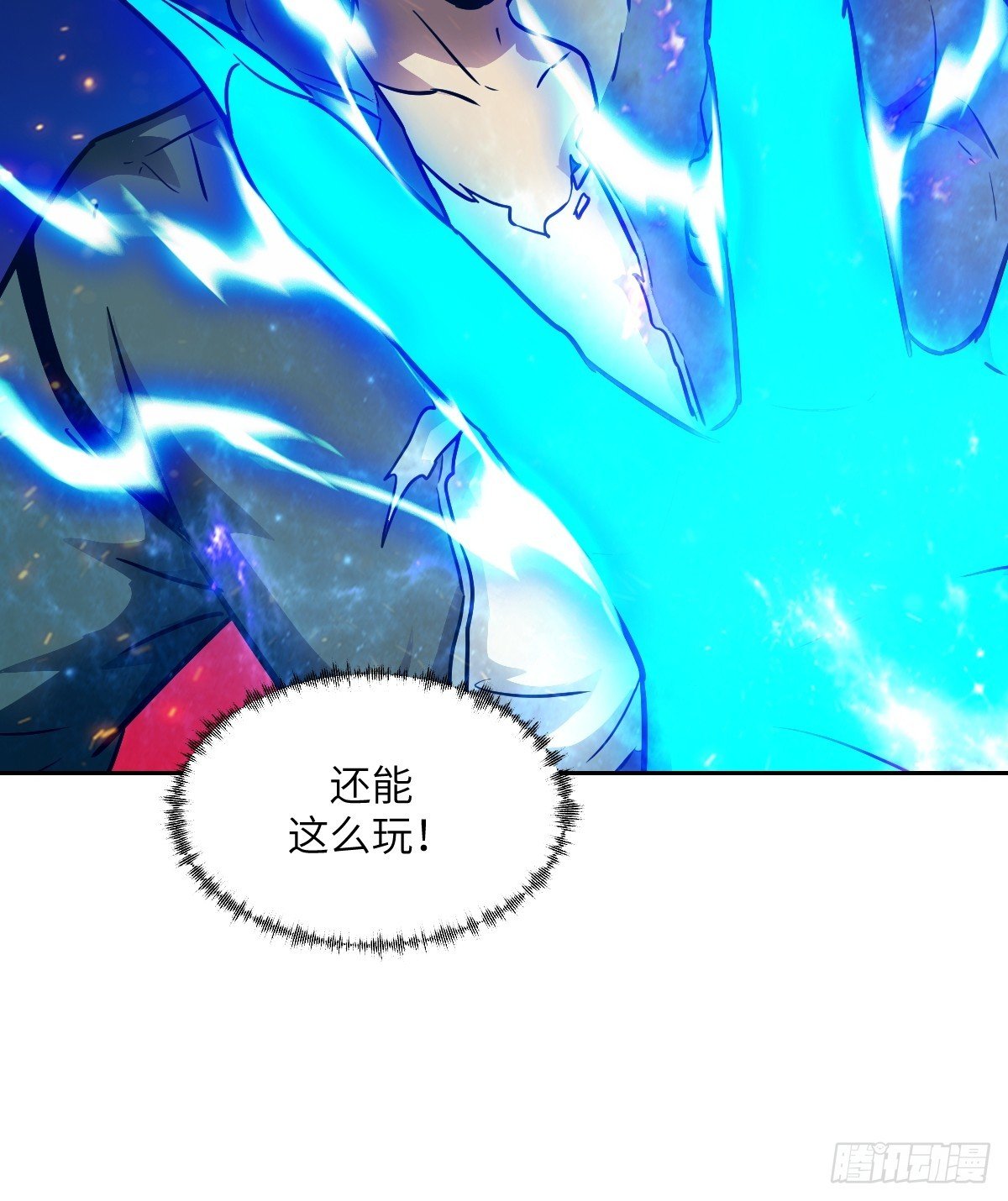 117 正义审判