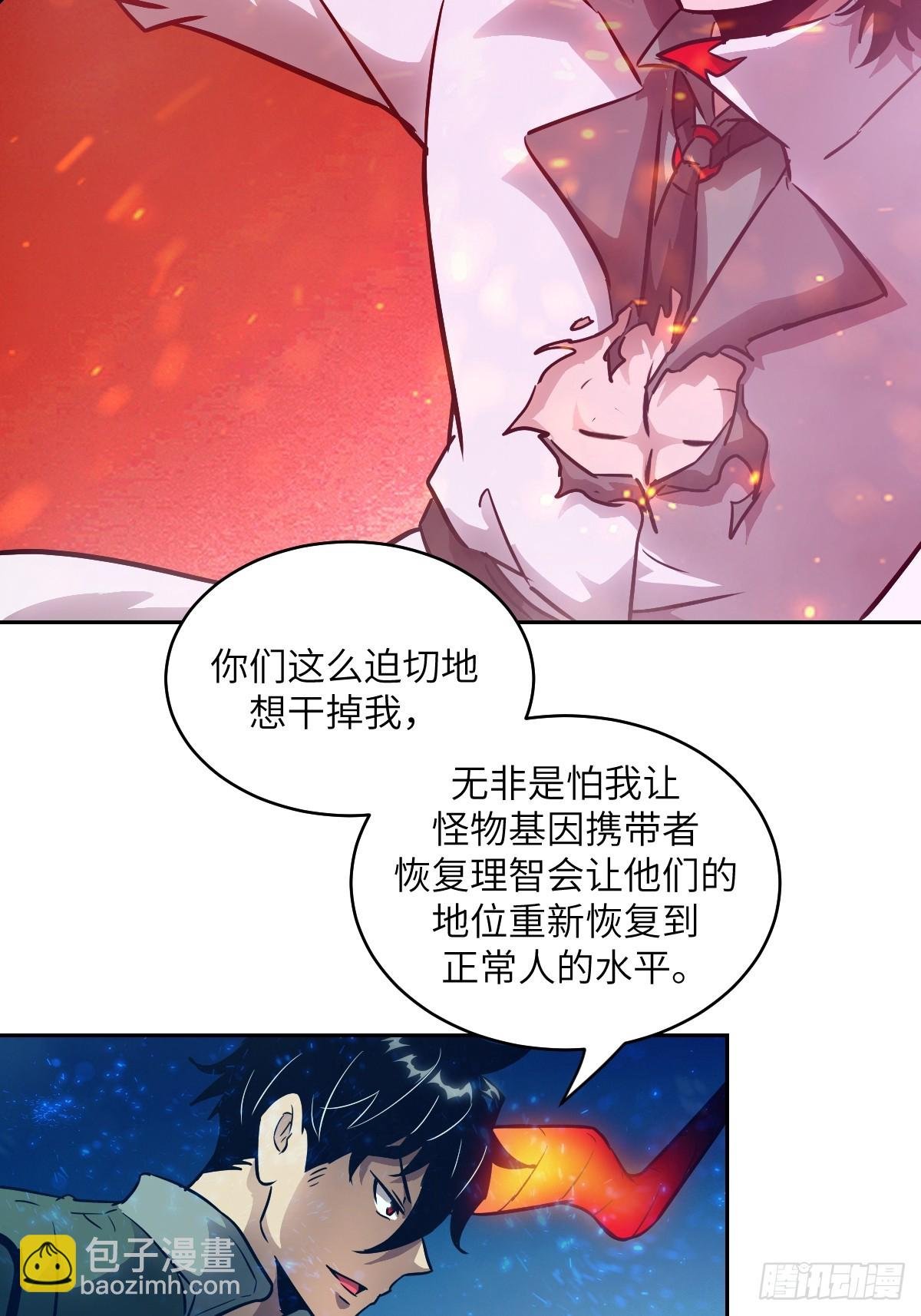 117 正义审判