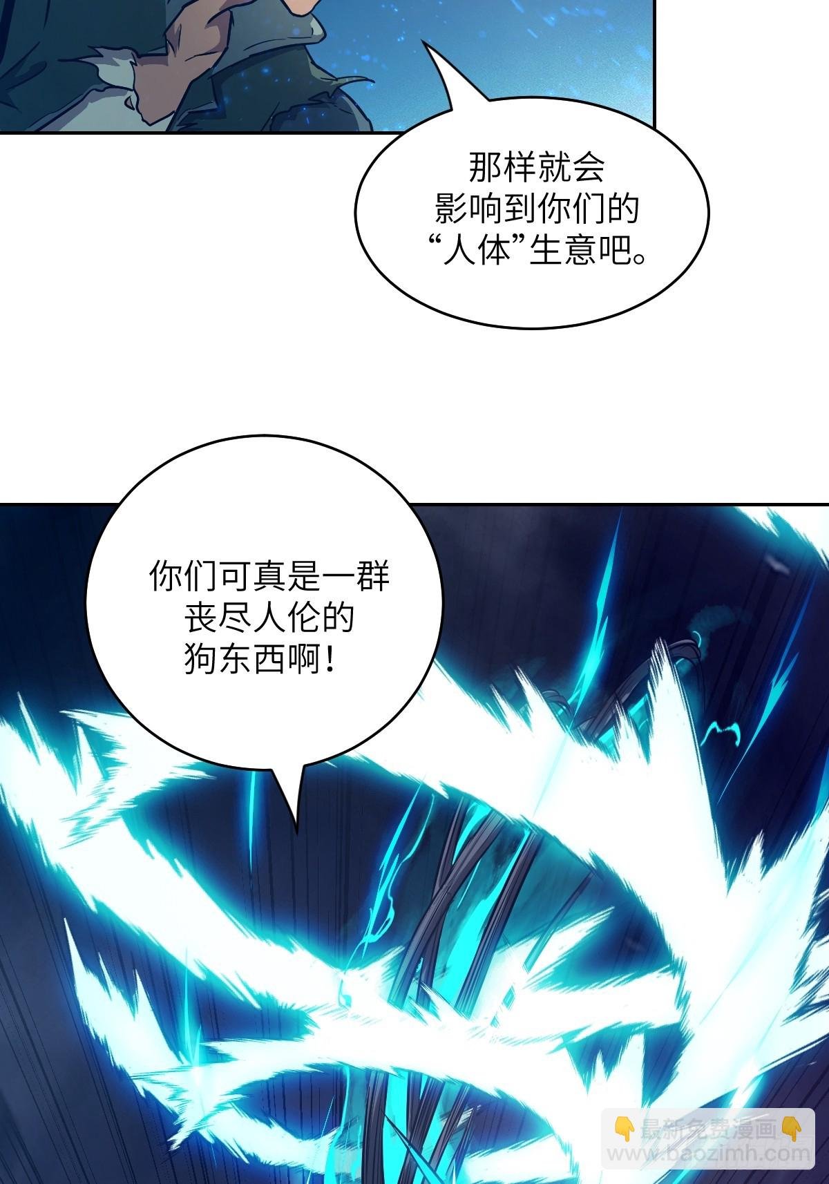 117 正义审判