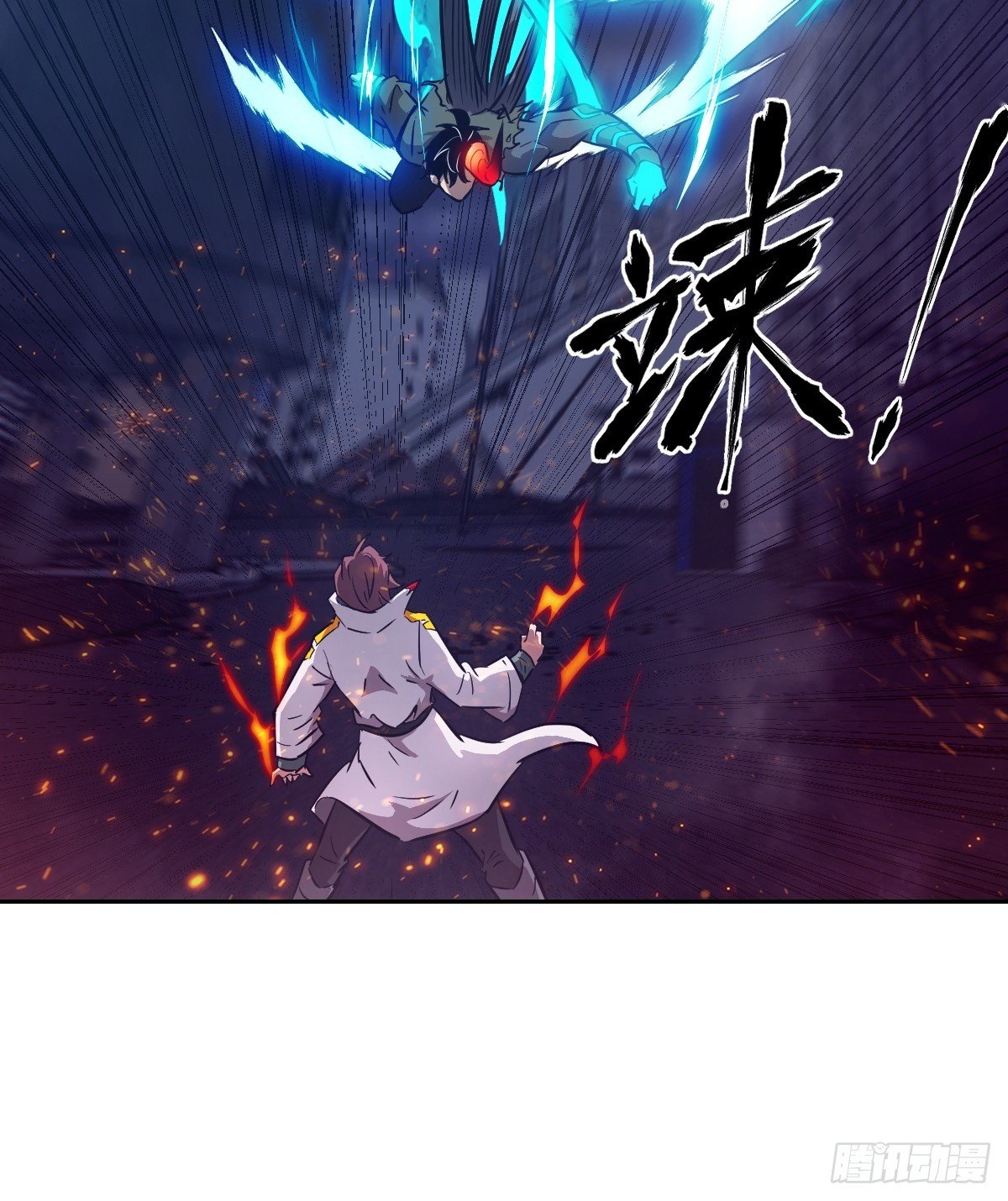 117 正义审判