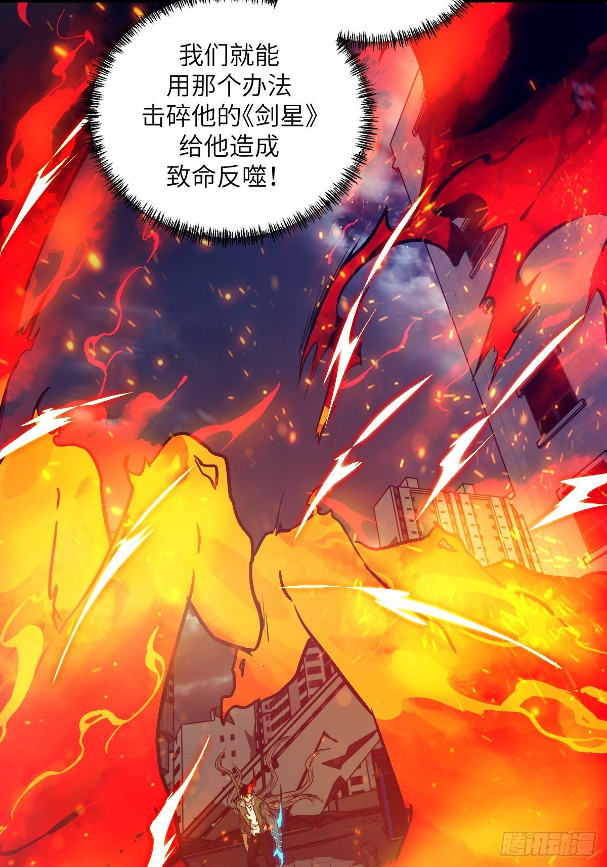 117 正义审判