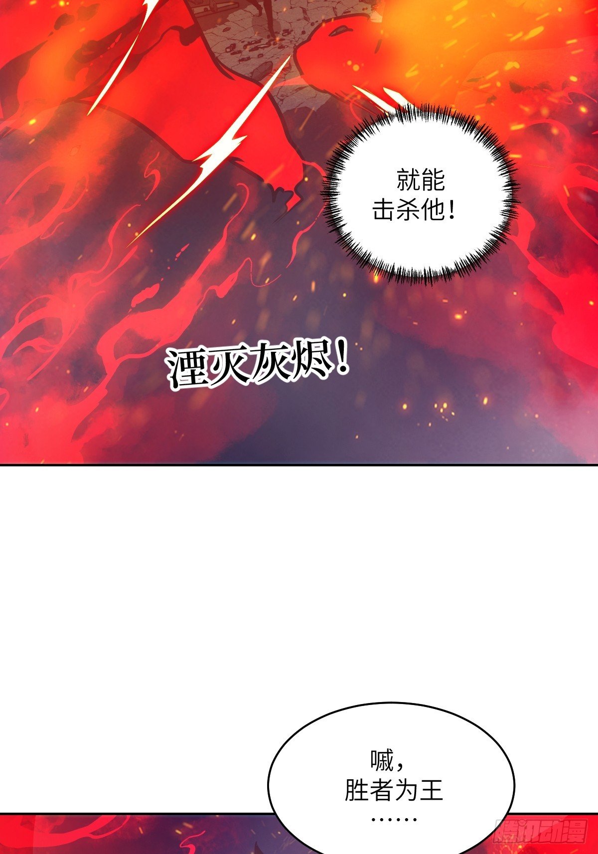 117 正义审判