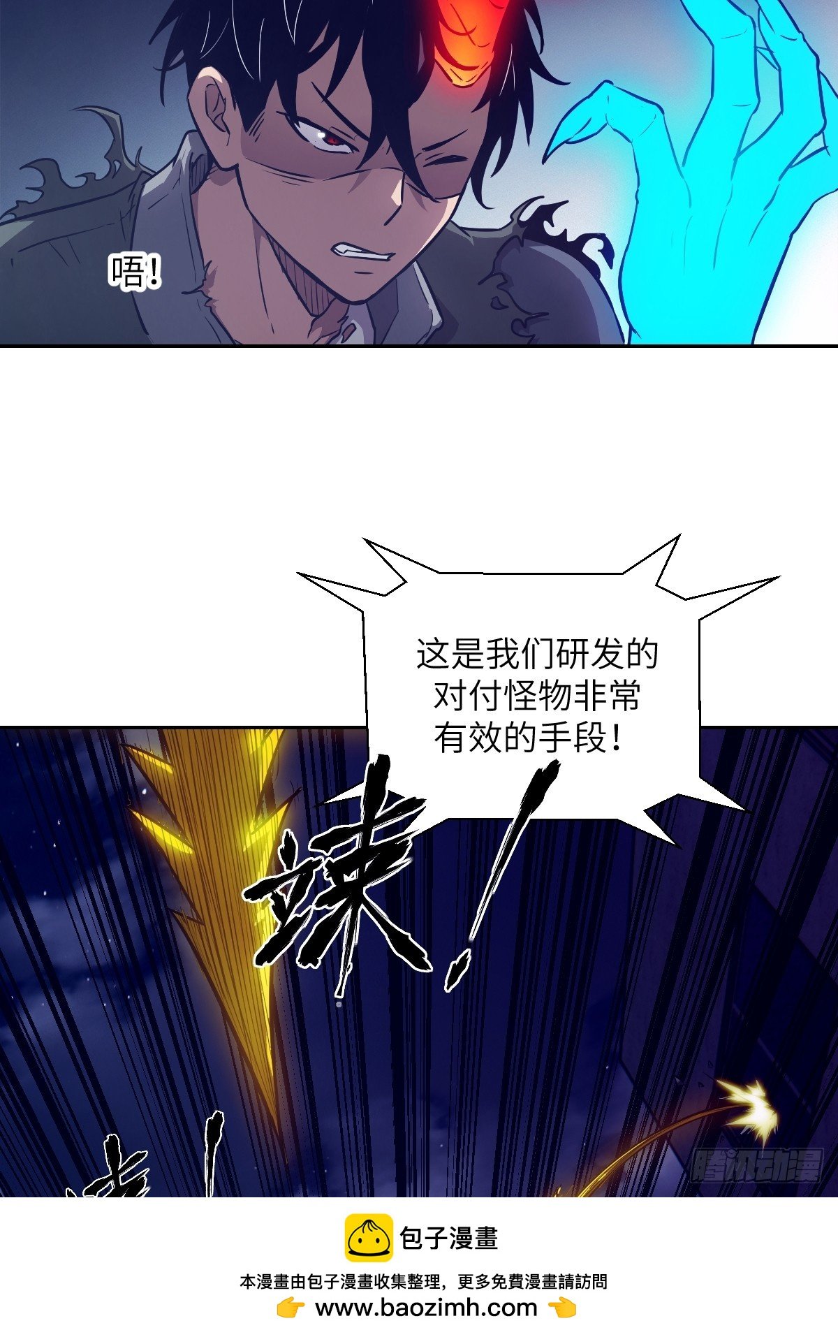 117 正义审判