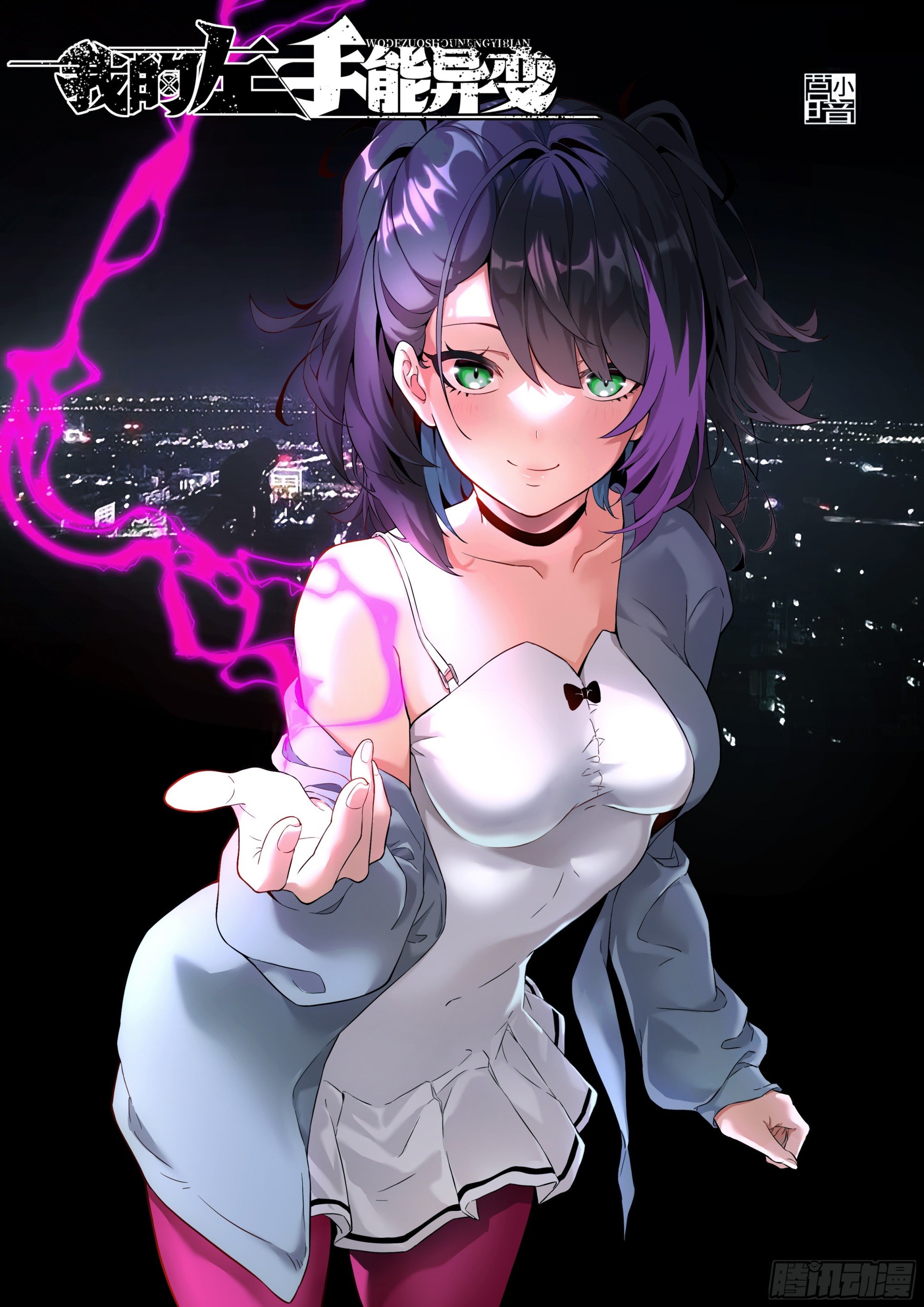 012 地龙