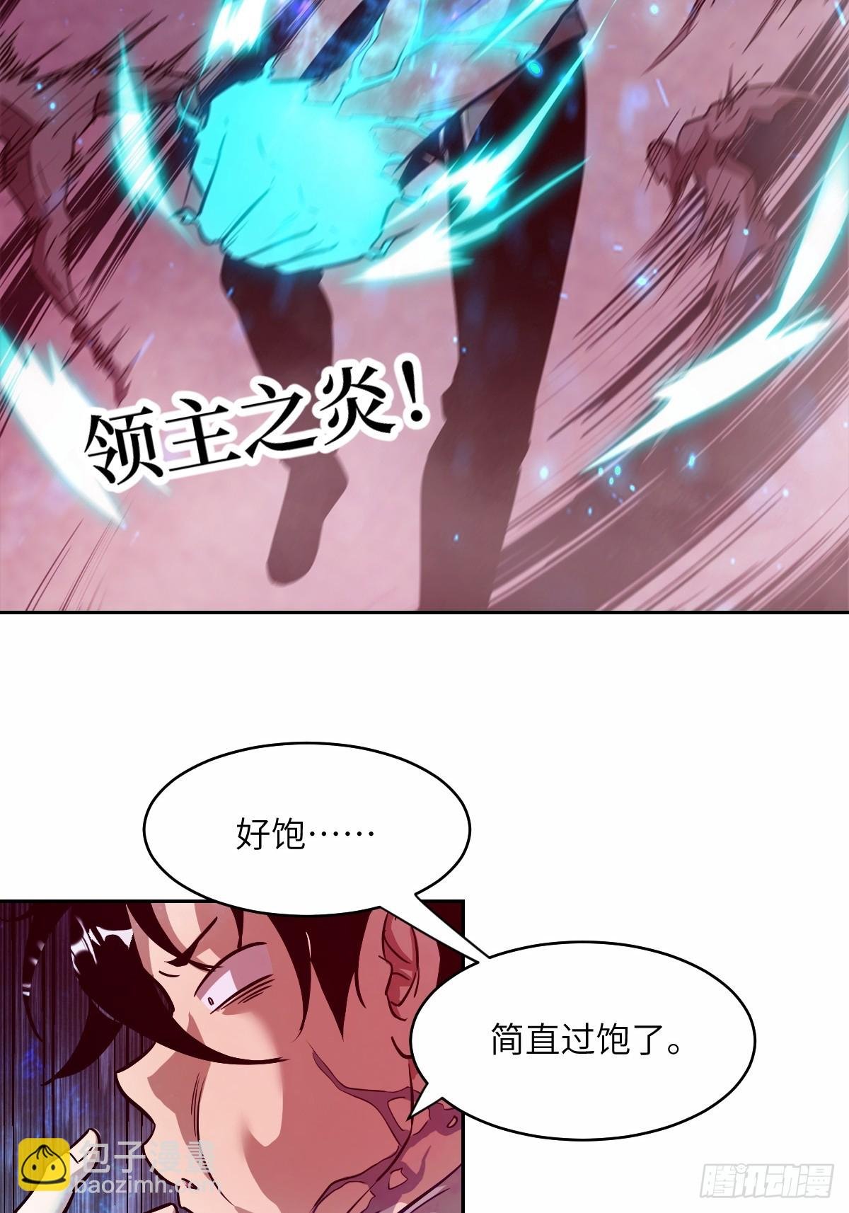 012 地龙
