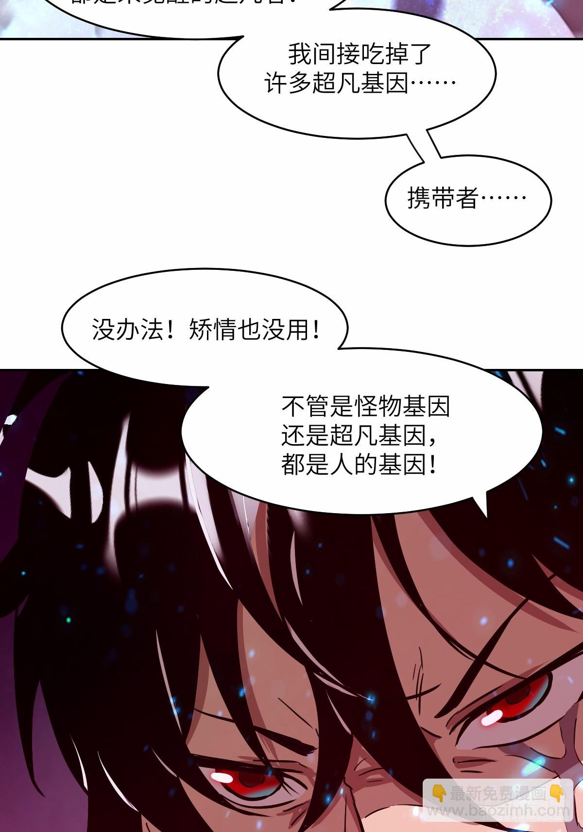 012 地龙