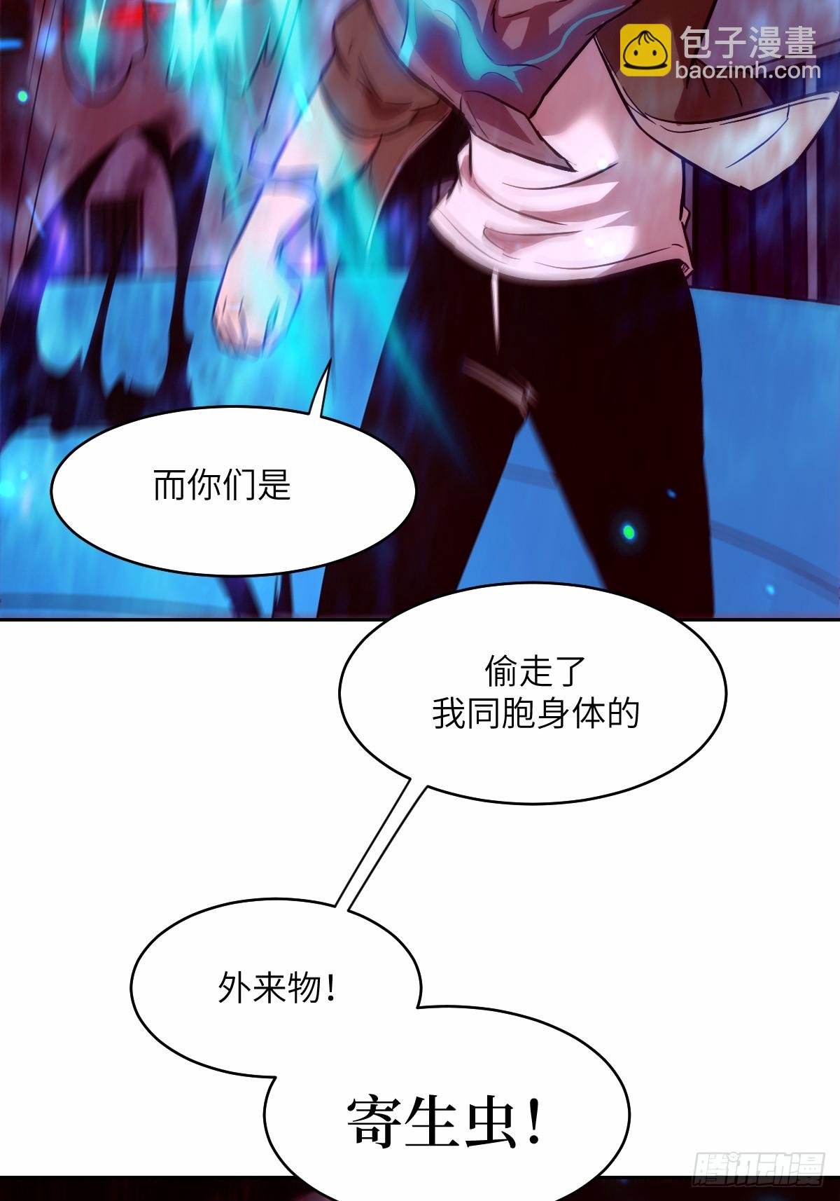 012 地龙