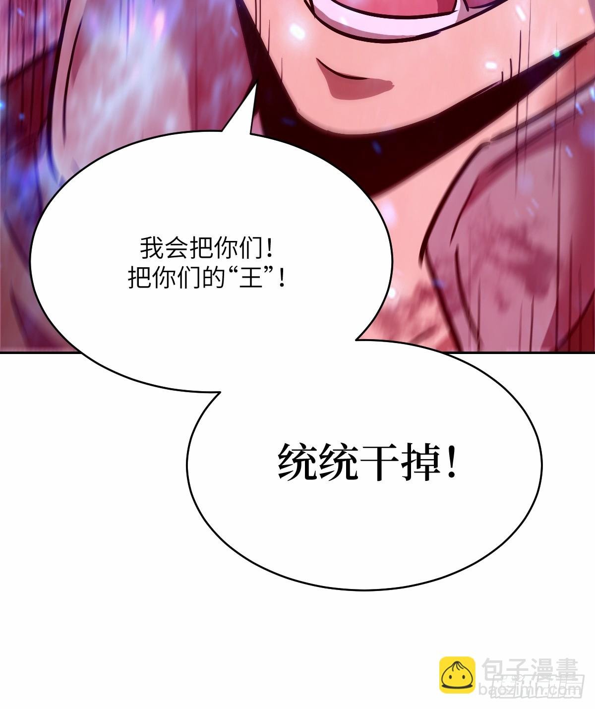 012 地龙