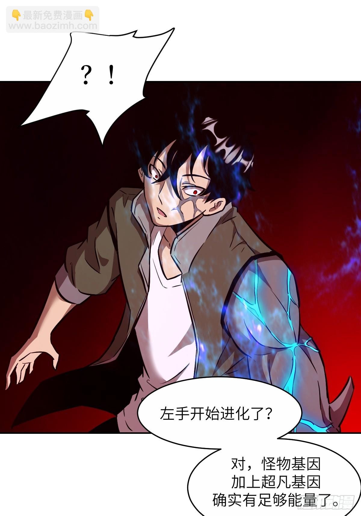 012 地龙