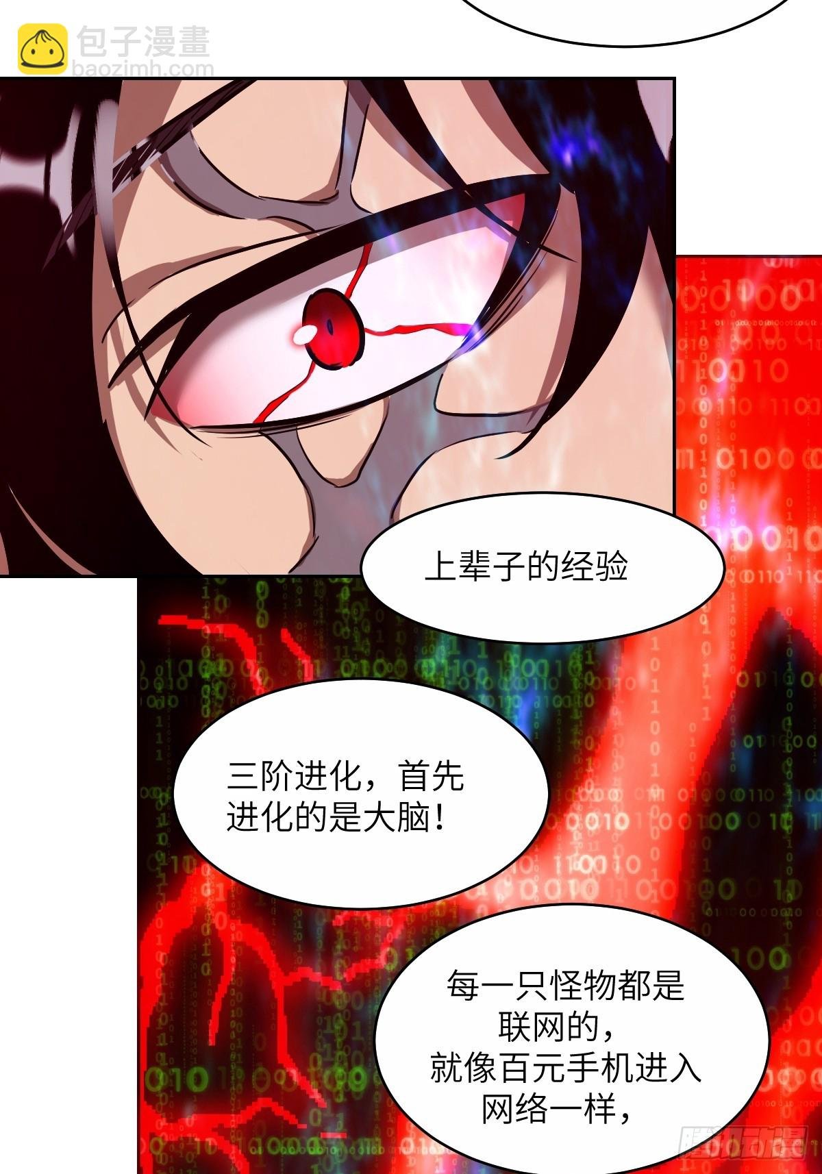 012 地龙