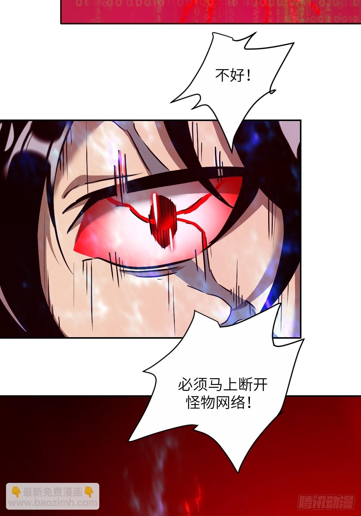 012 地龙