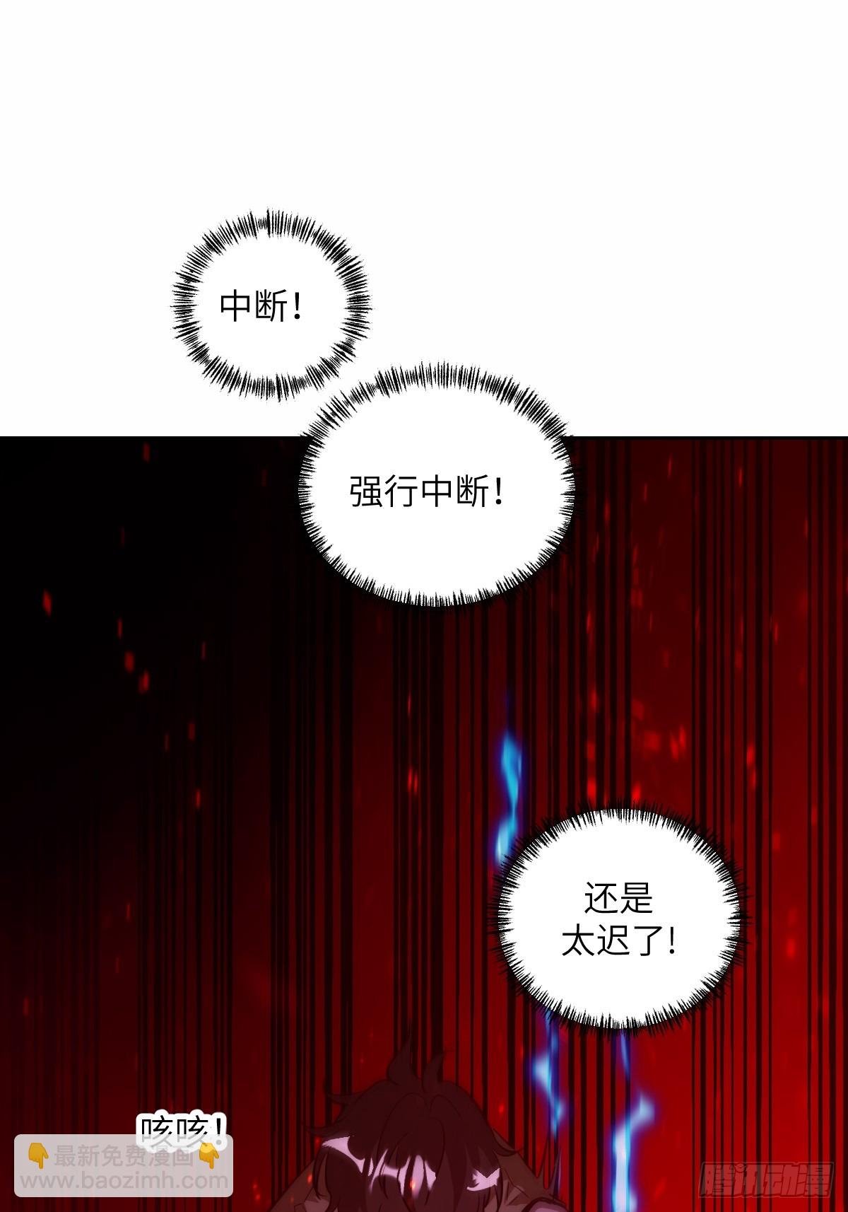 012 地龙