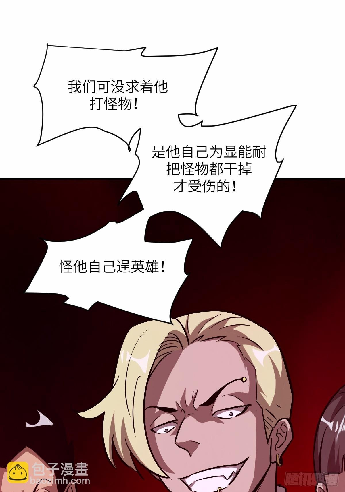 012 地龙