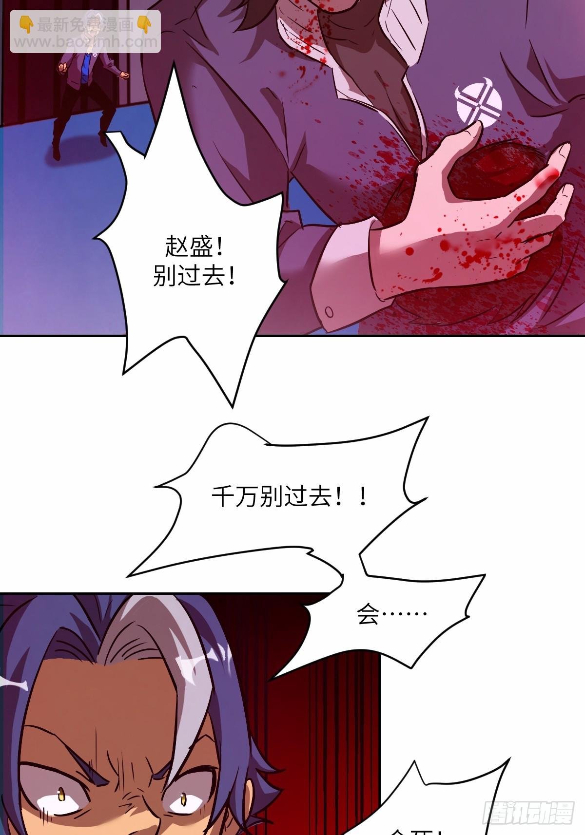 012 地龙