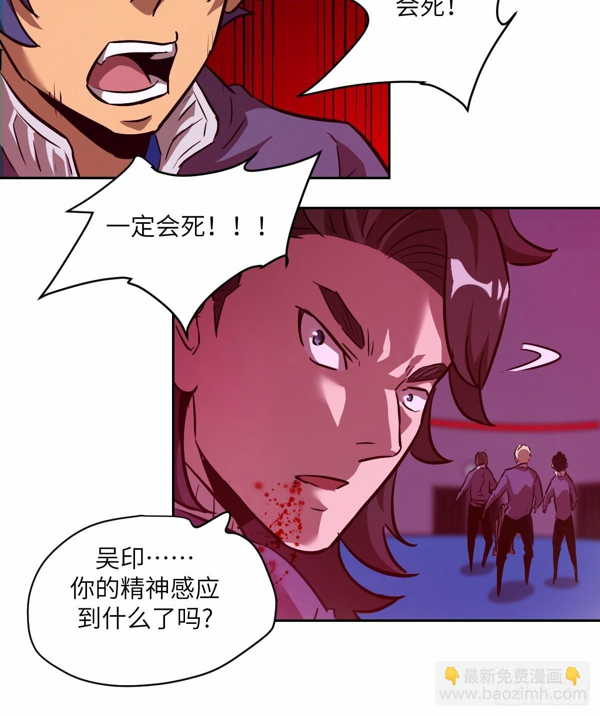 012 地龙