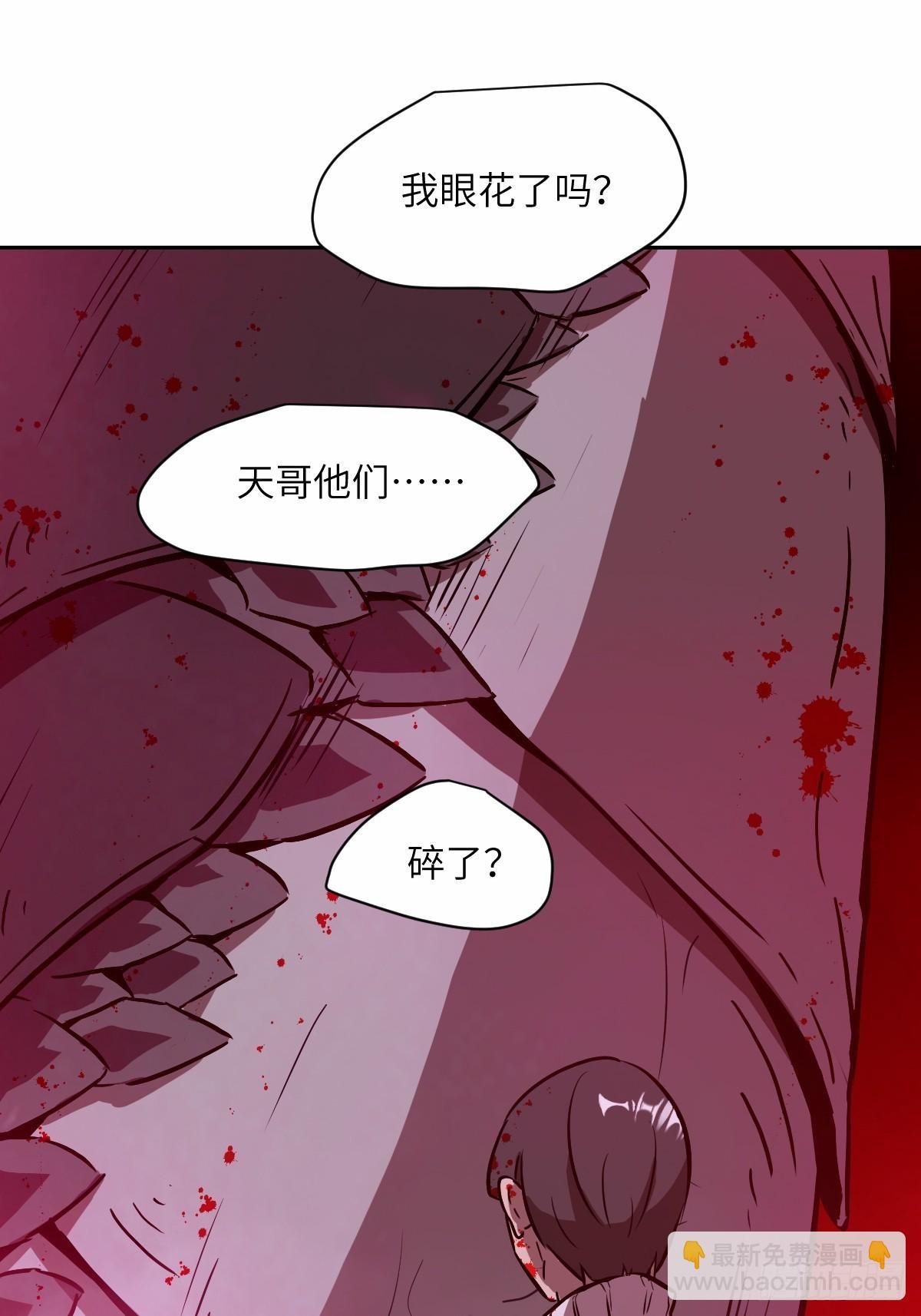 012 地龙