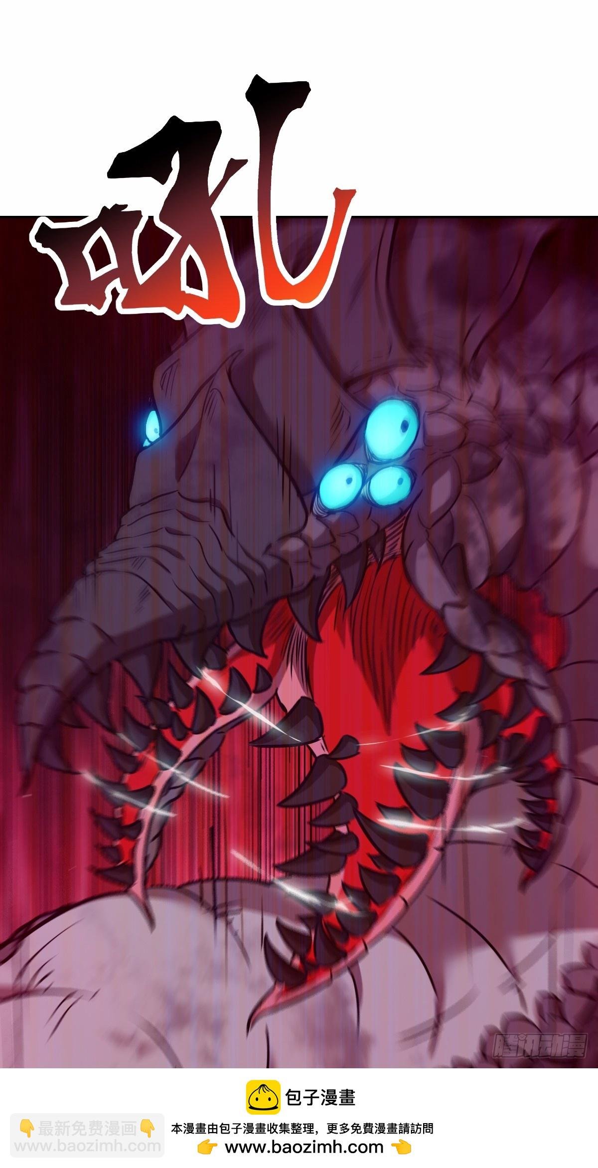 012 地龙