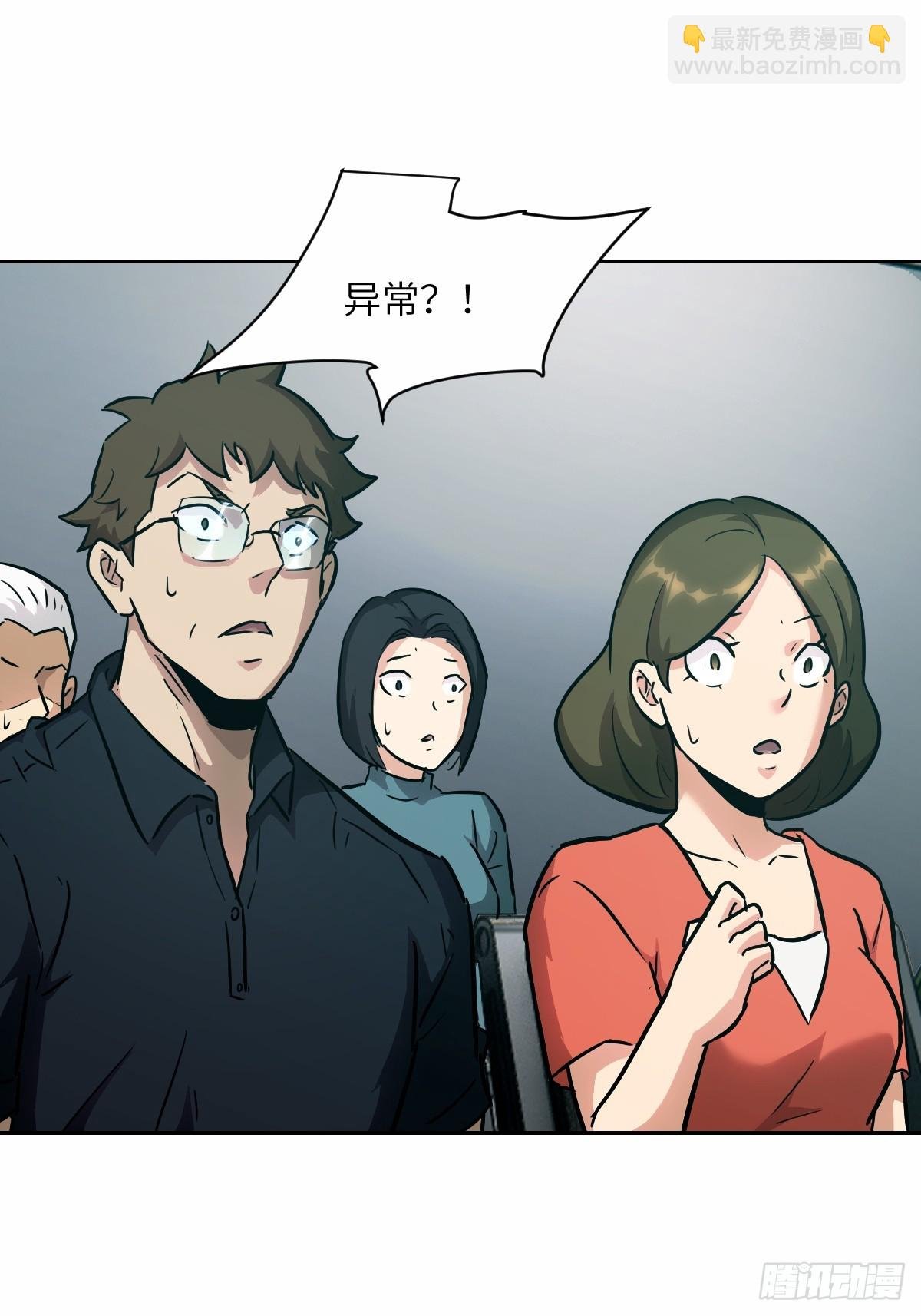 013 地龙