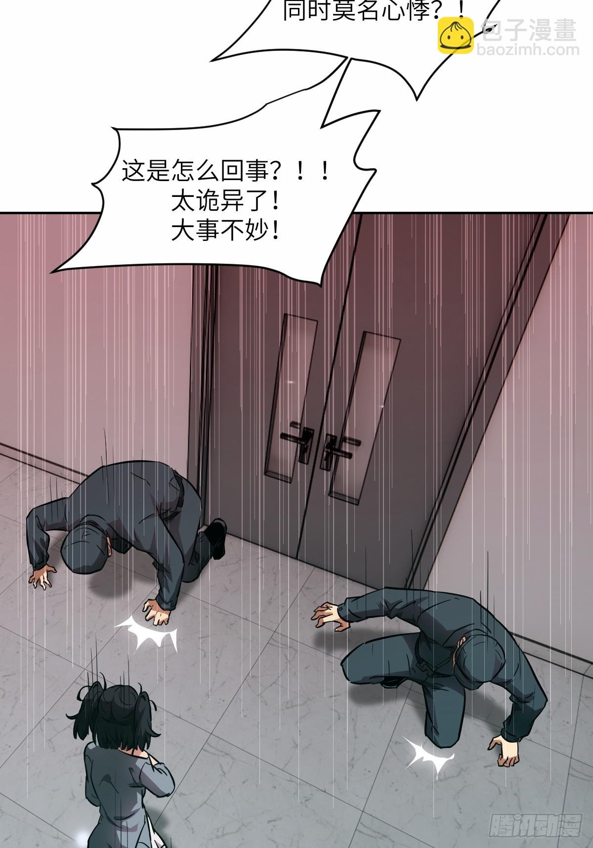 013 地龙
