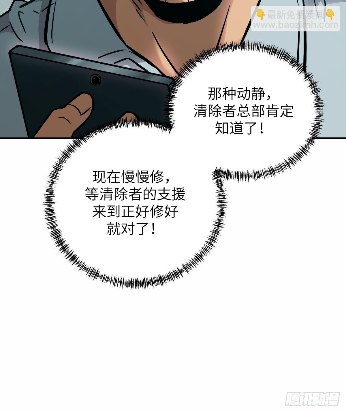 013 地龙