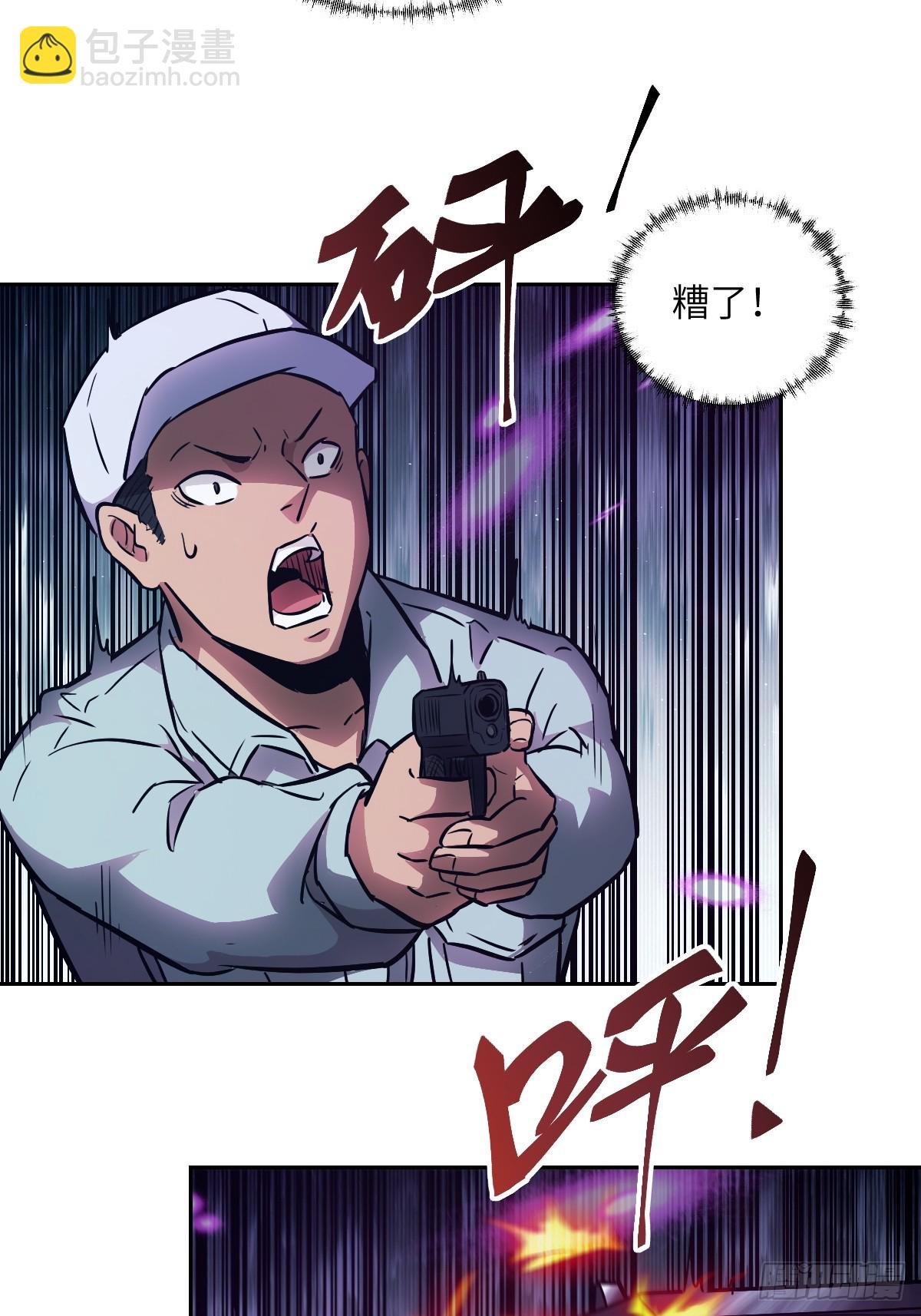 014 史上最强超凡