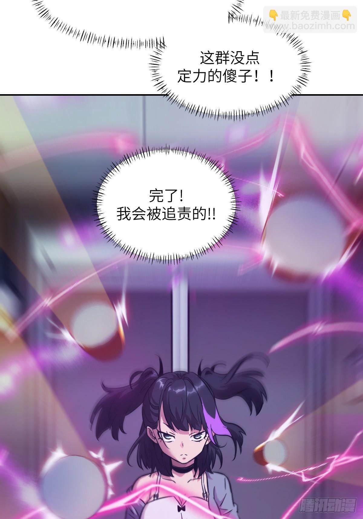 014 史上最强超凡