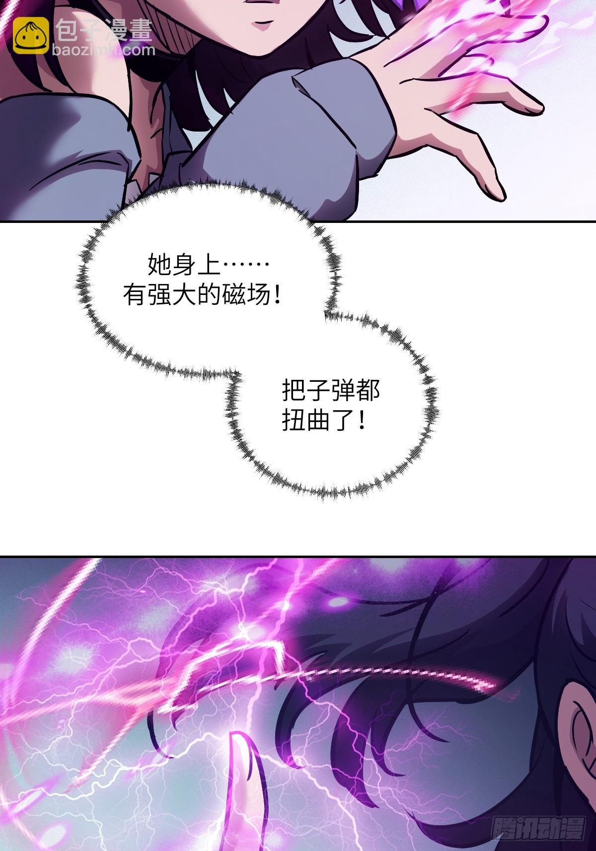 014 史上最强超凡