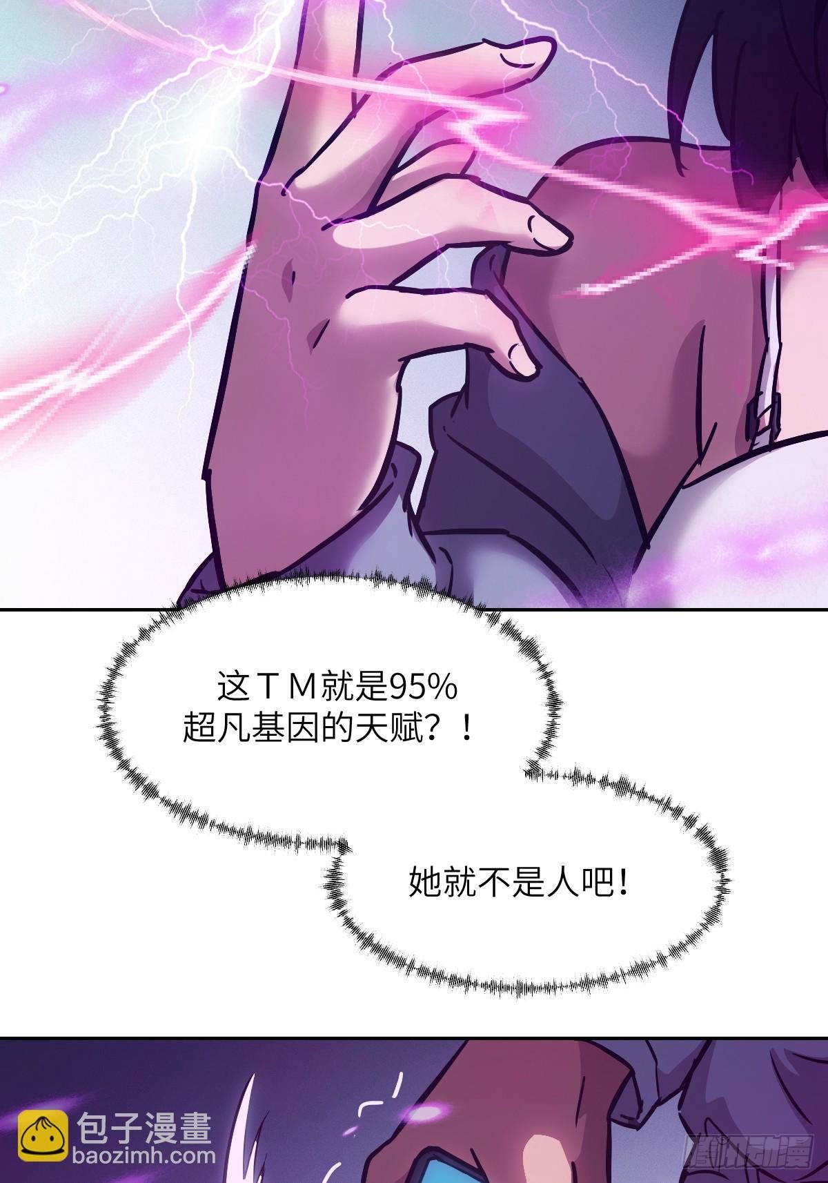 014 史上最强超凡