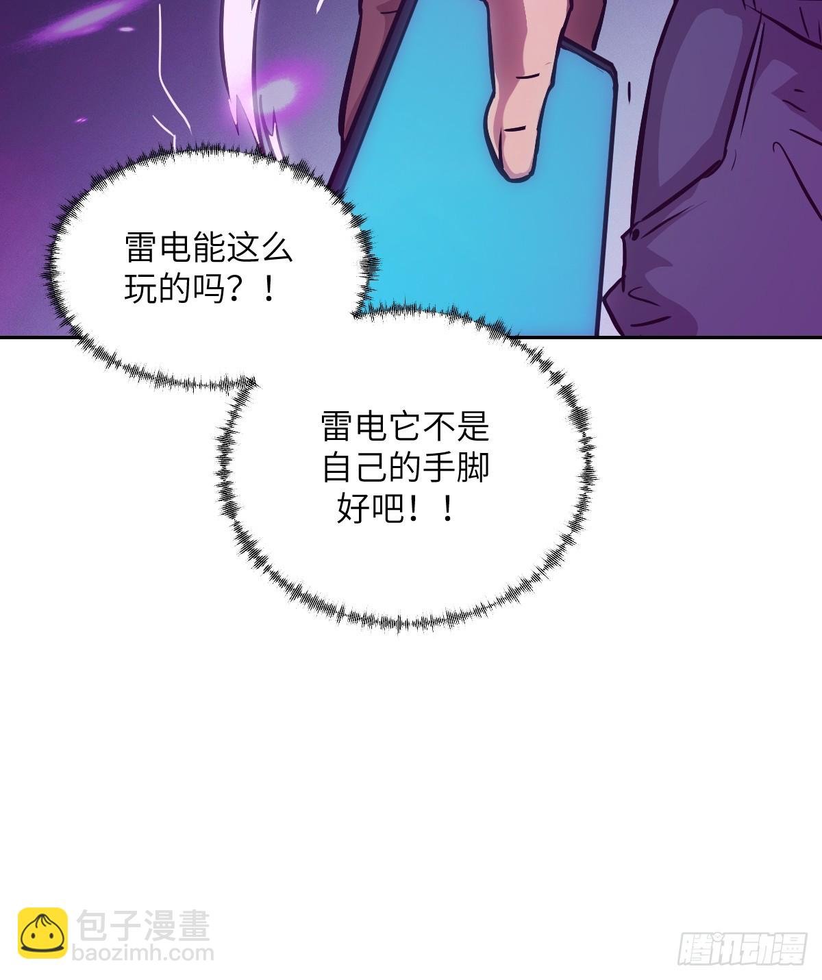 014 史上最强超凡