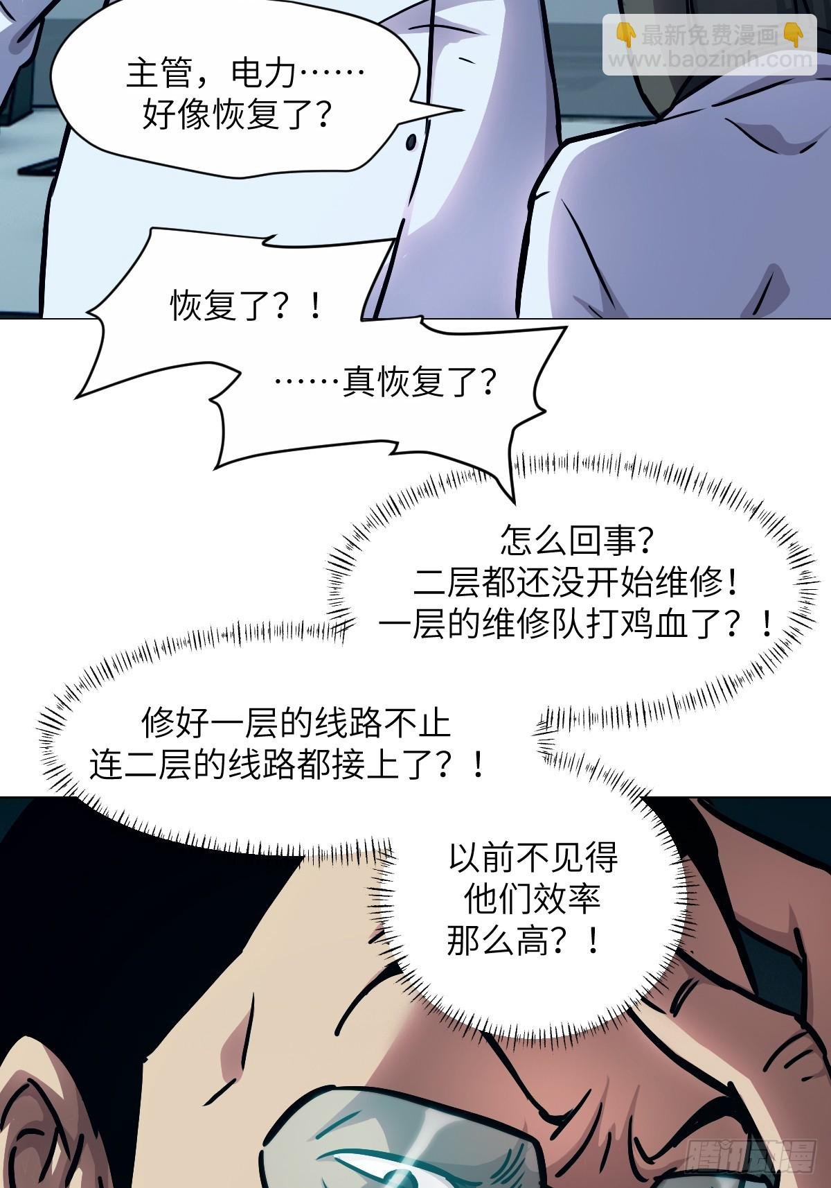 014 史上最强超凡