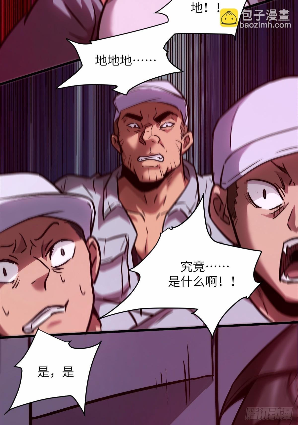 014 史上最强超凡