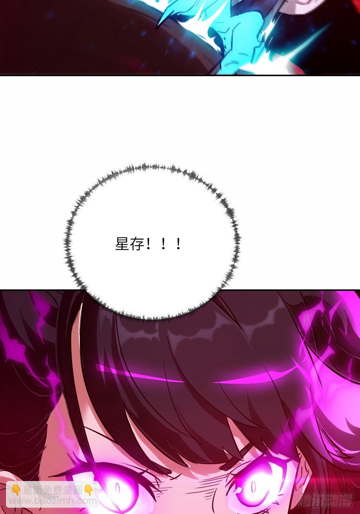 014 史上最强超凡