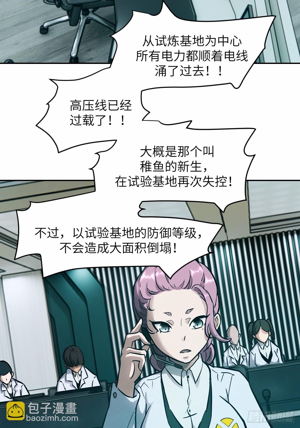 014 史上最强超凡