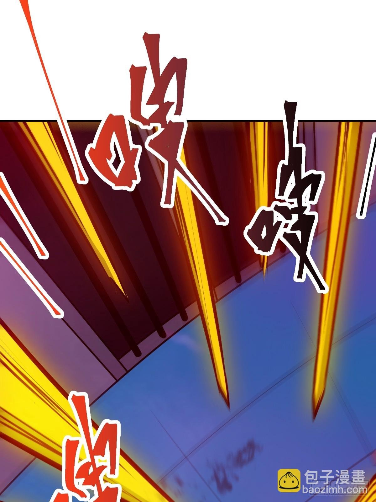 015 老子是怪物！