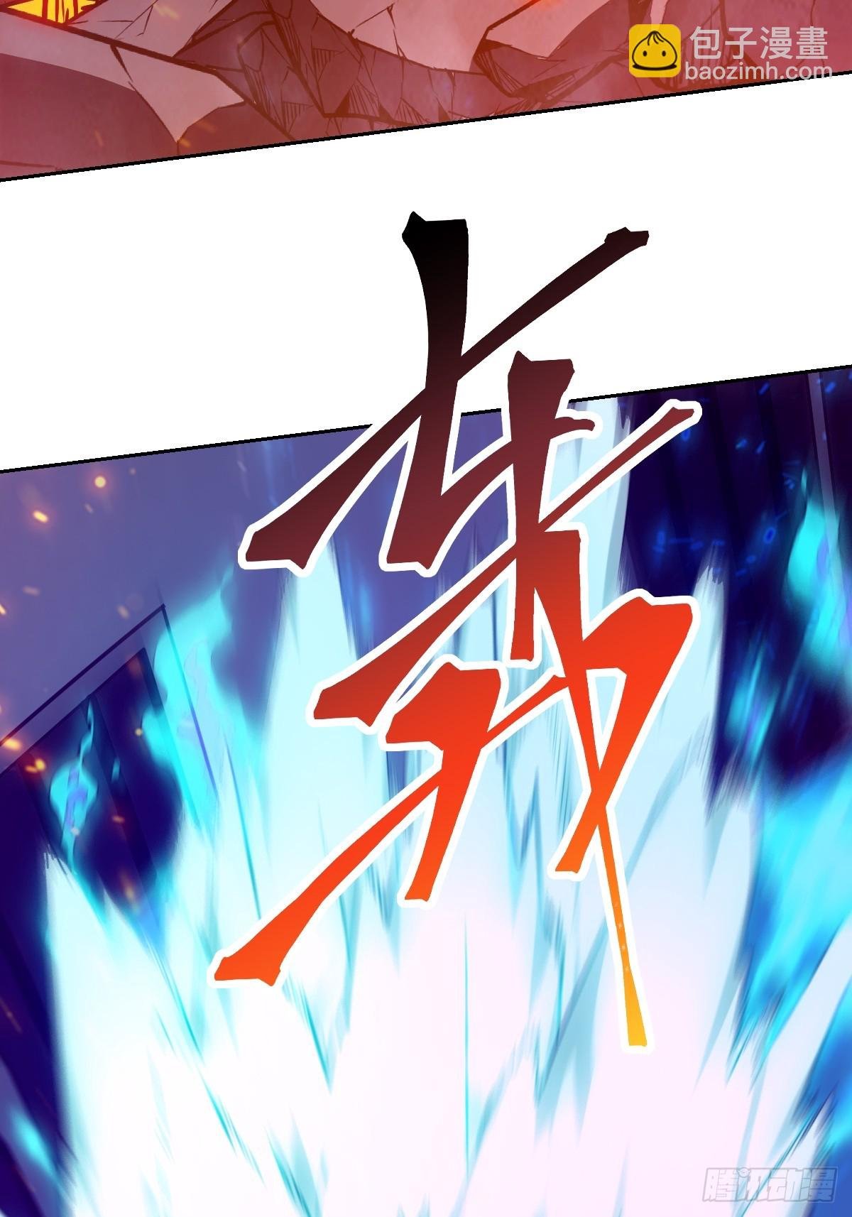 015 老子是怪物！