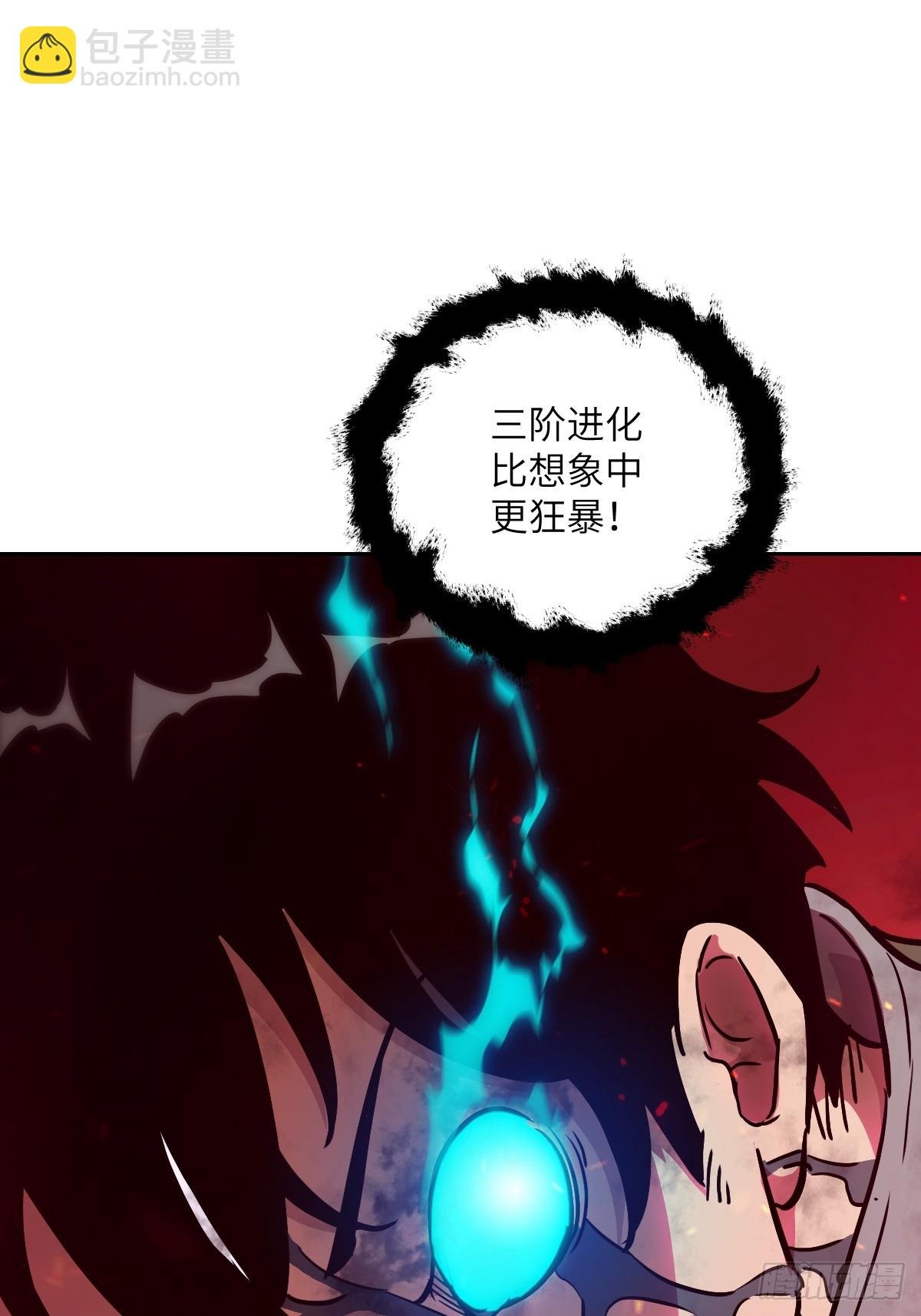 015 老子是怪物！
