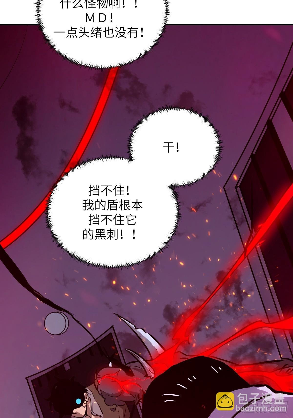 015 老子是怪物！