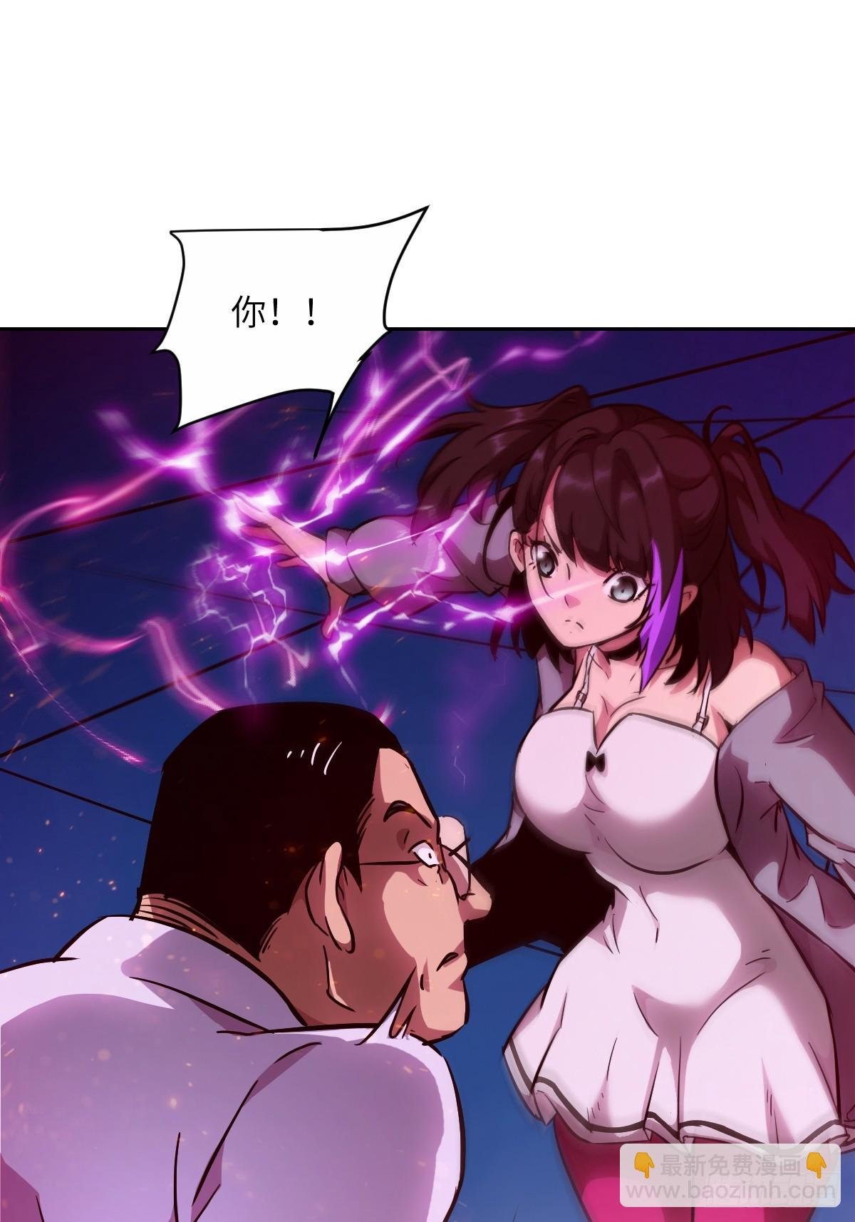 015 老子是怪物！