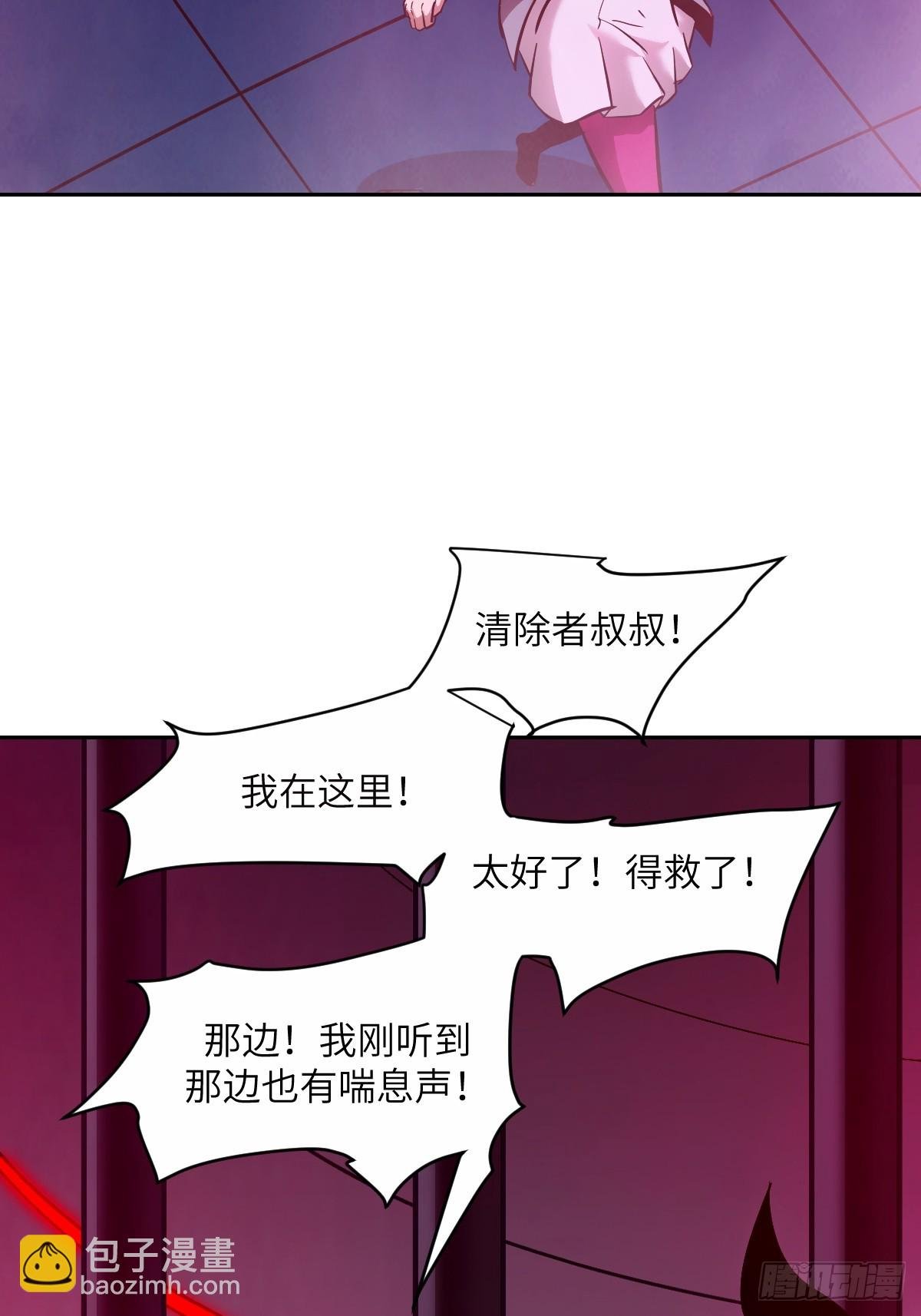 016 救你就够了