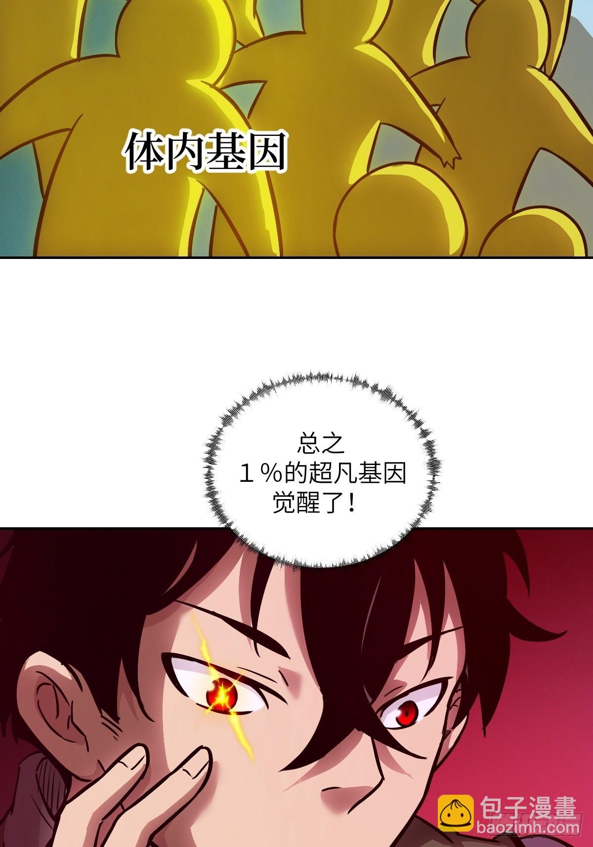 016 救你就够了